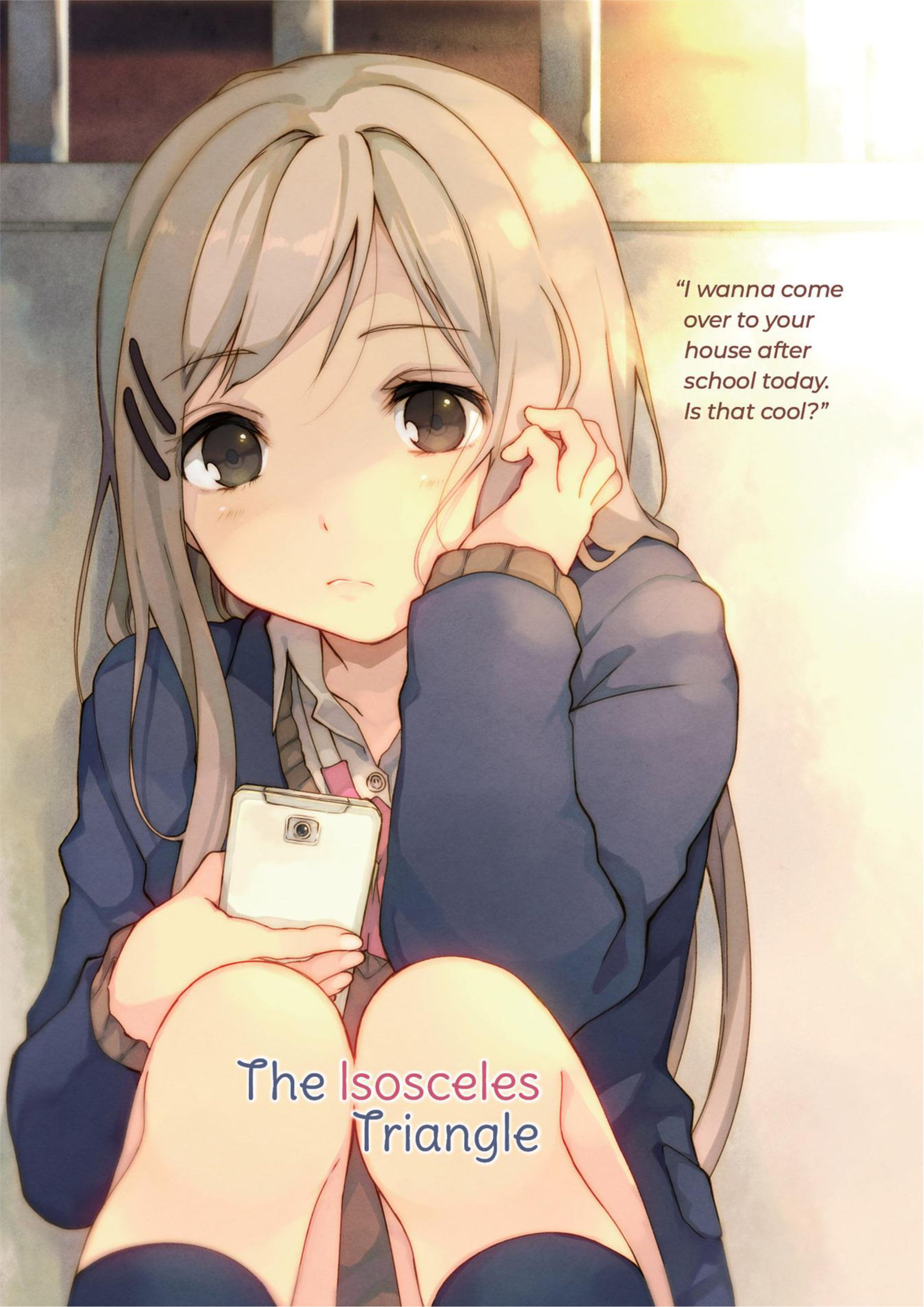 Adachi to Shimamura V1 Illustration - Megumi Novel