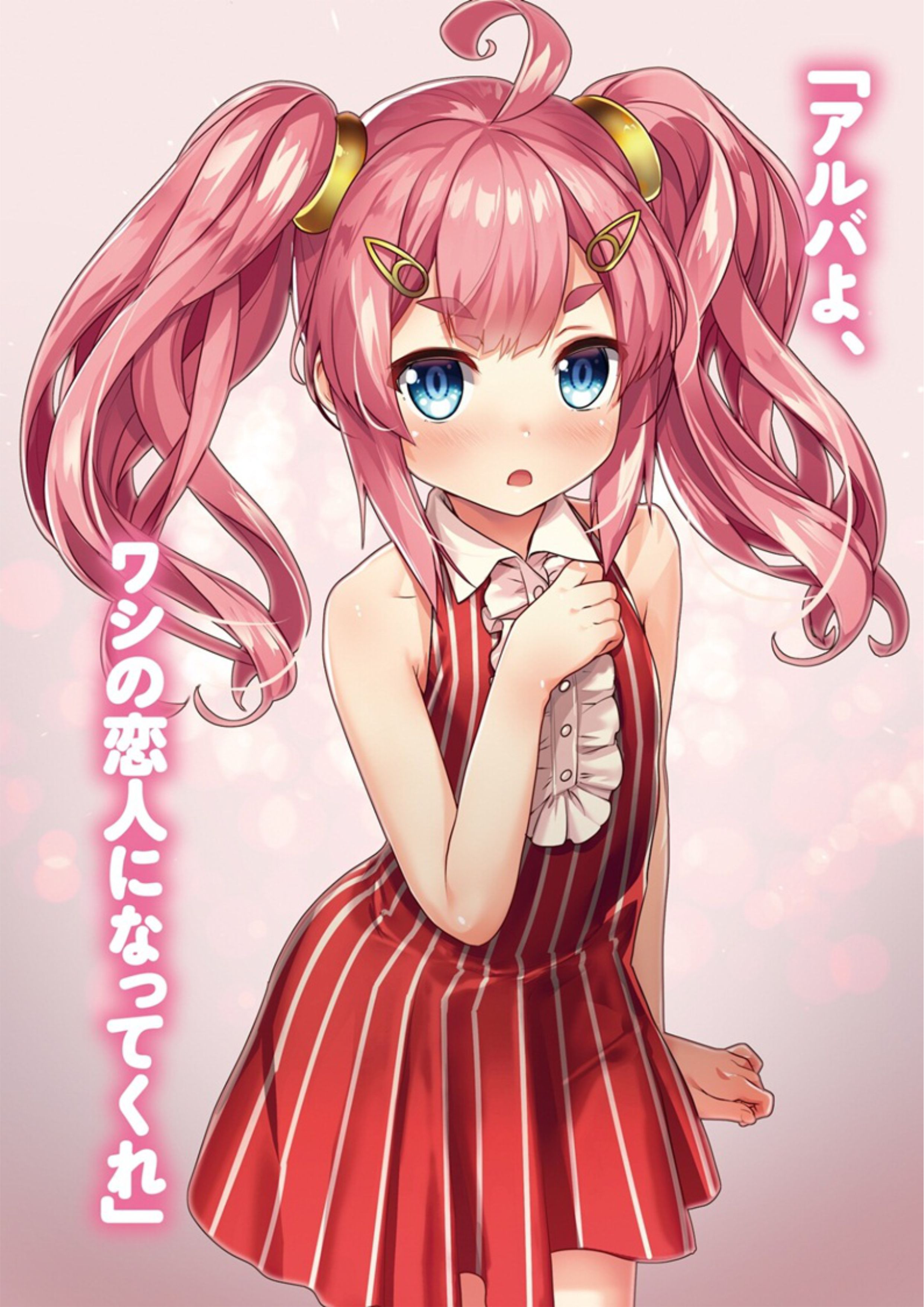 Ankoku Kishi to Issho! V3 Illustration - Megumi Novel