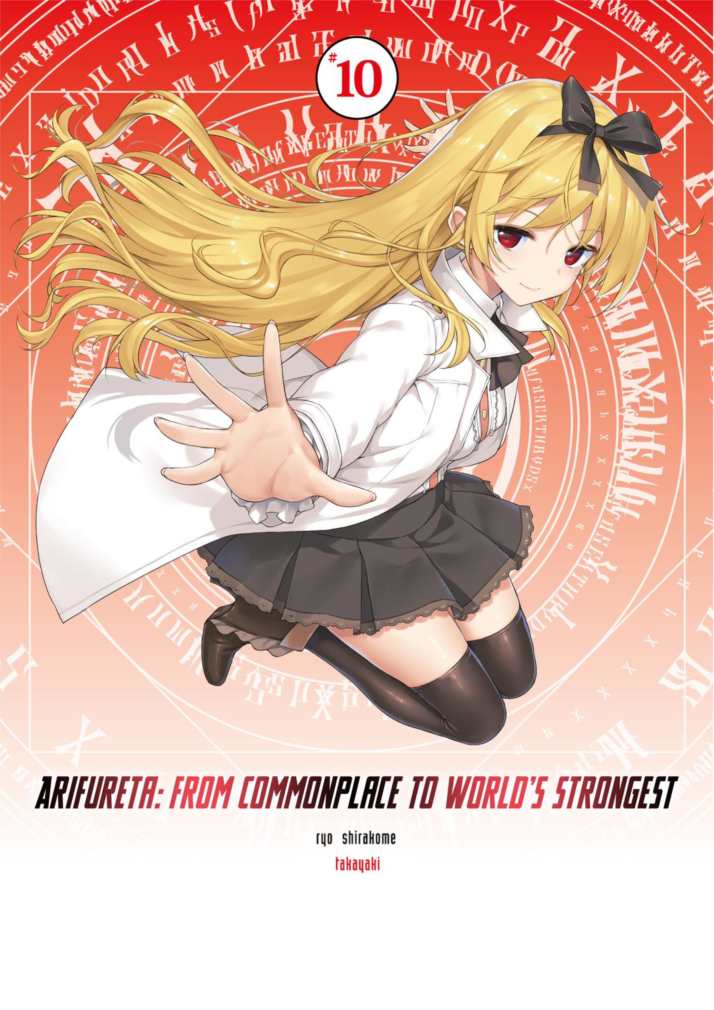 Arifureta Shokugyou de Sekai Saikyou V10 Illustration - Megumi Novel