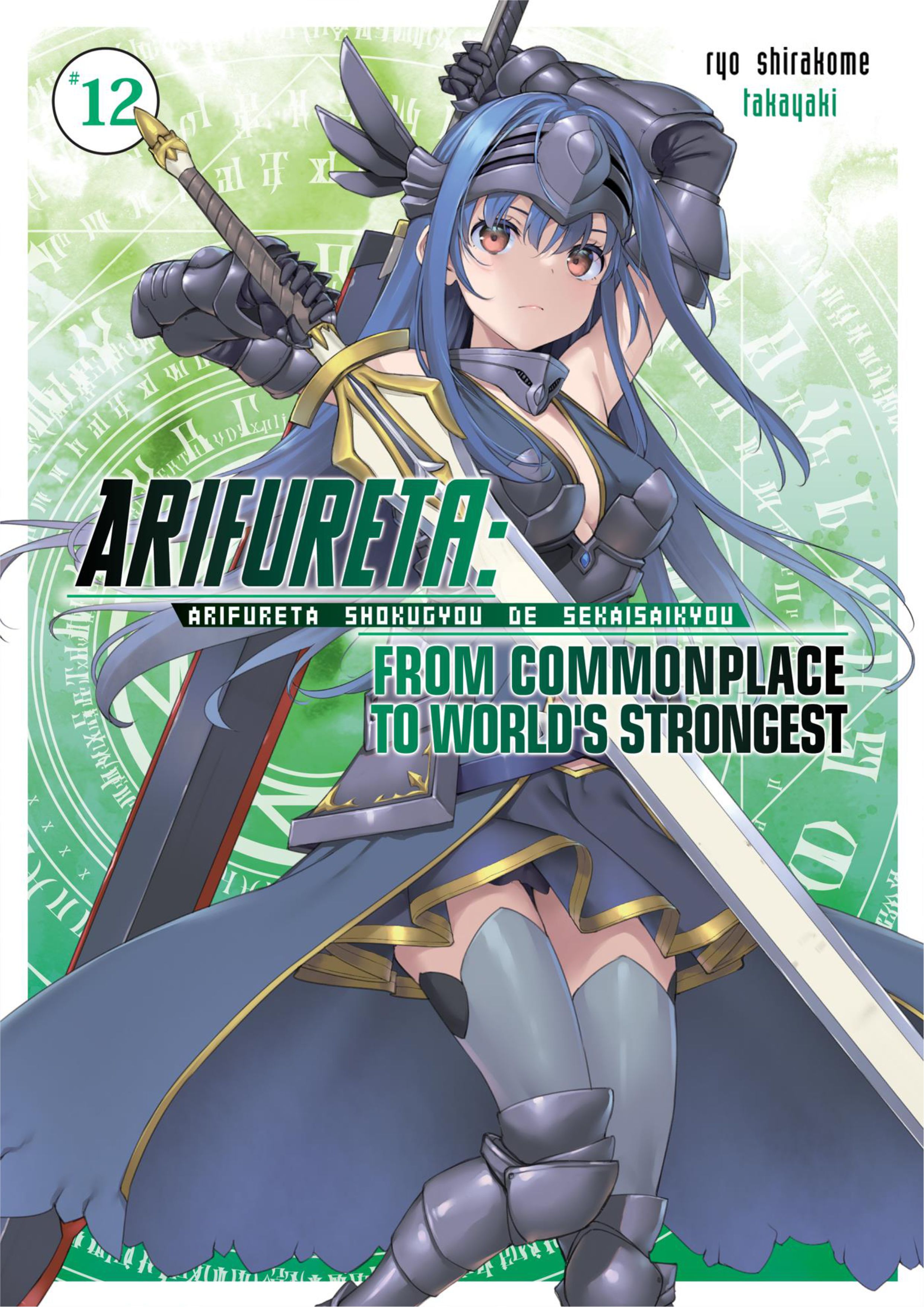 Arifureta Shokugyou de Sekai Saikyou V12 Illustration - Megumi Novel