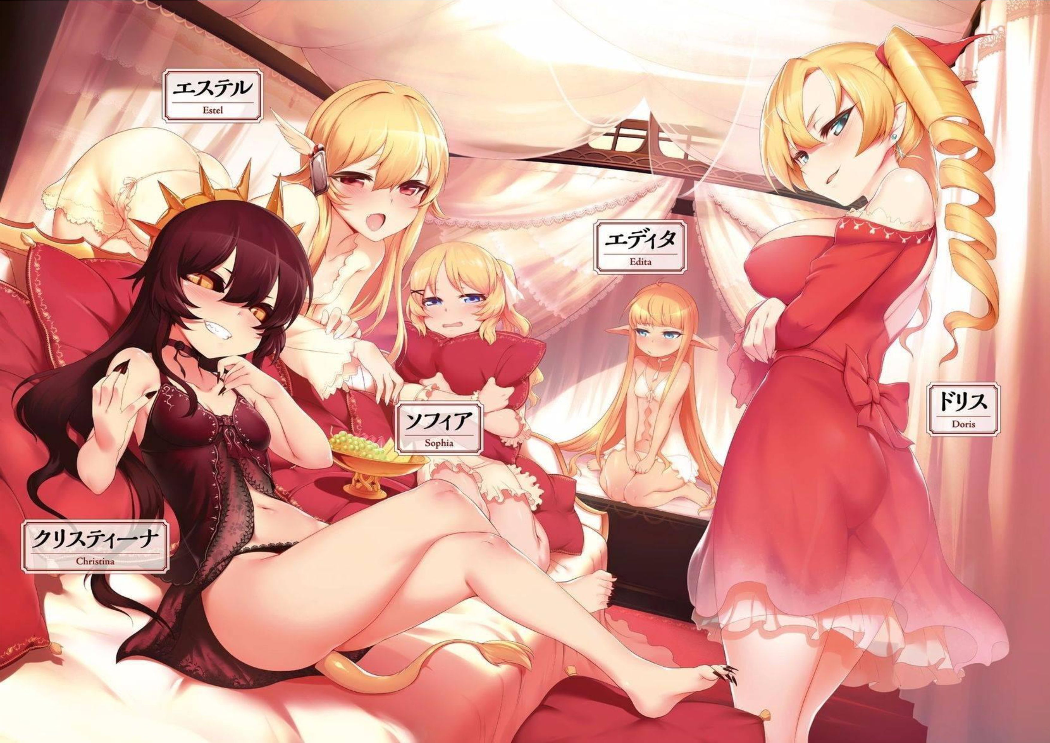Atelier Tanaka V3 Illustration - Megumi Novel