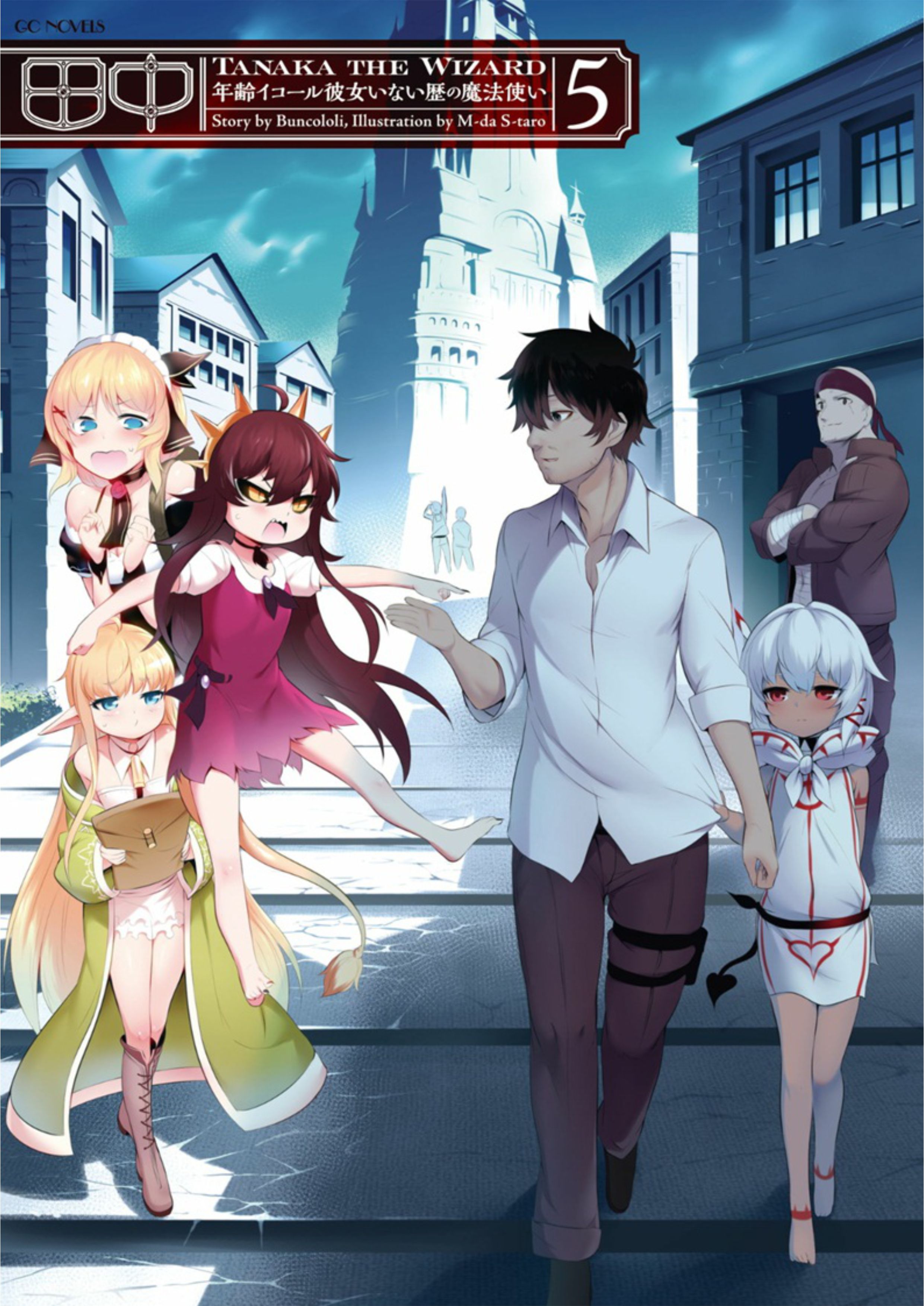 Atelier Tanaka V5 Illustration - Megumi Novel