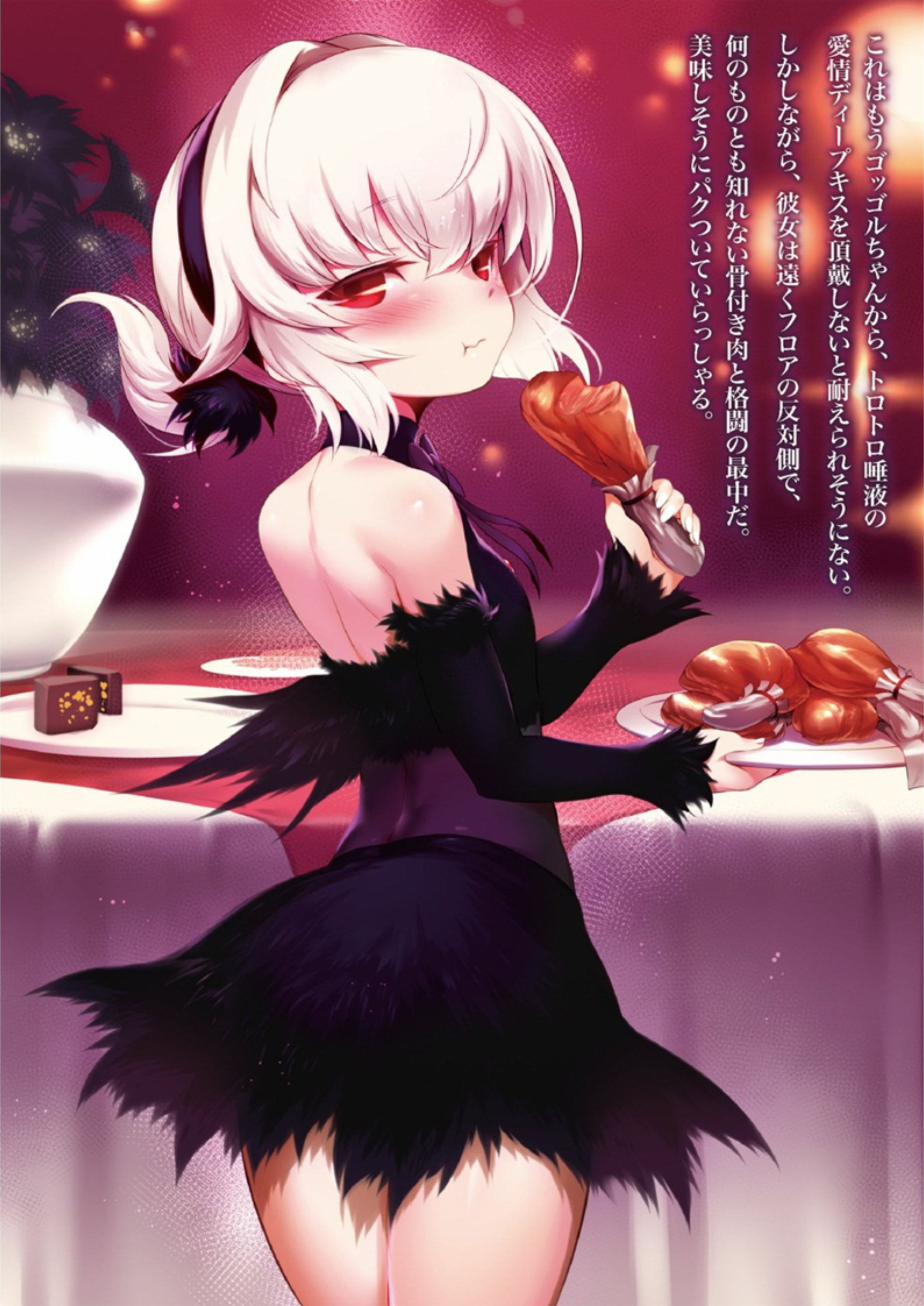 Atelier Tanaka V6 Illustration - Megumi Novel