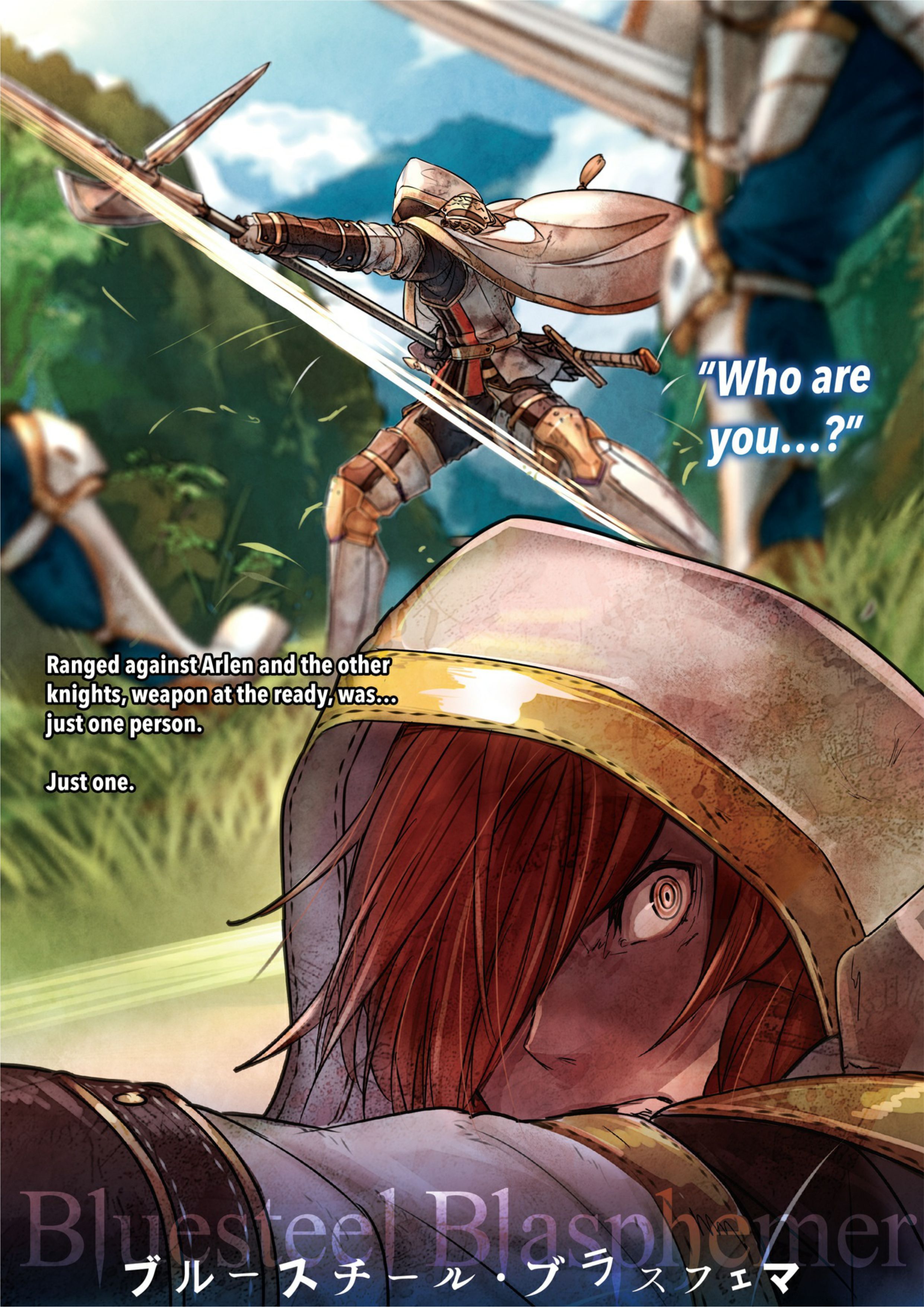 Bluesteel Blasphemer V3 Illustration - Megumi Novel