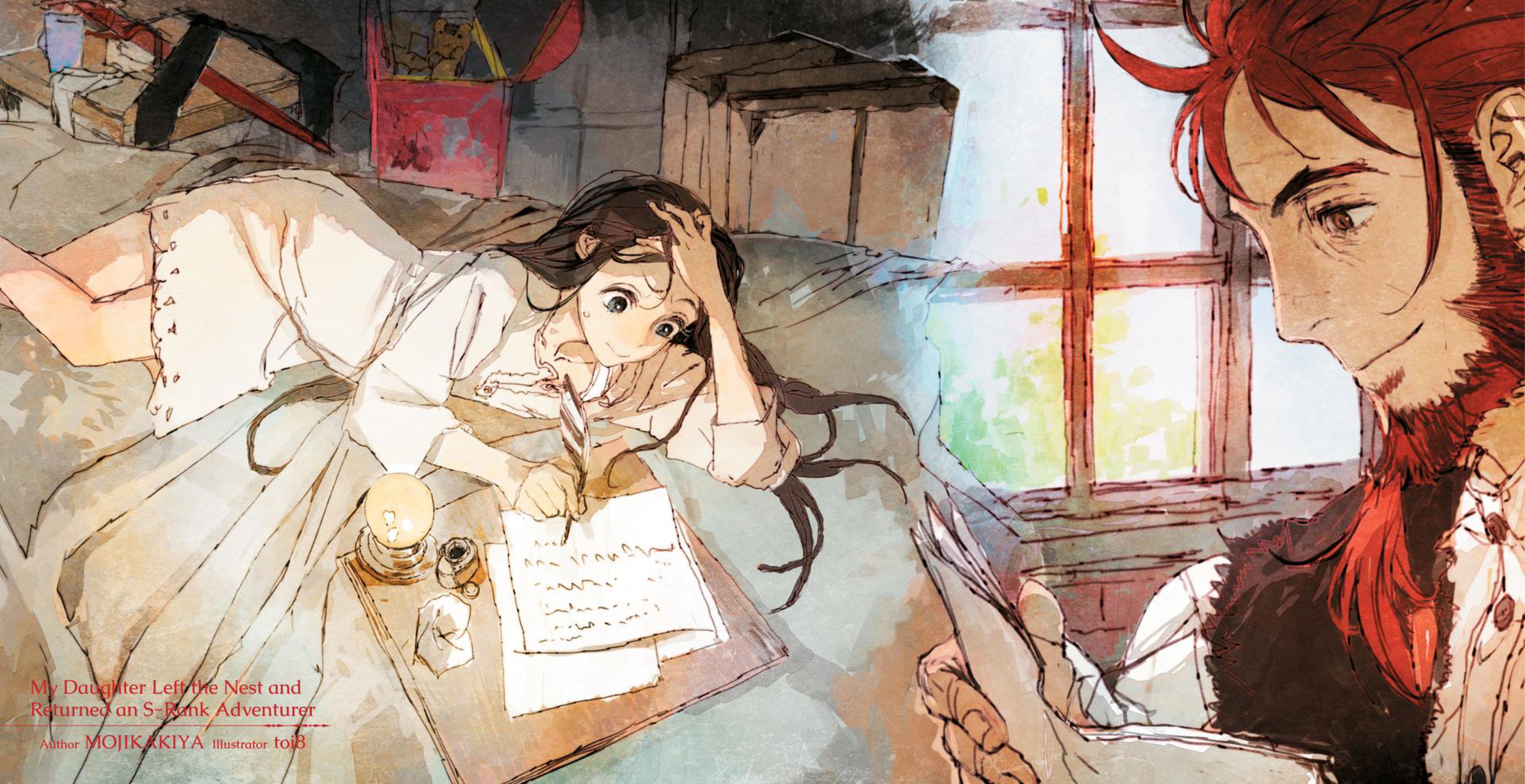 Boukensha ni Naritai to Miyako ni Deteitta Musume ga S Rank ni Natteta V1 Illustration - Megumi Novel
