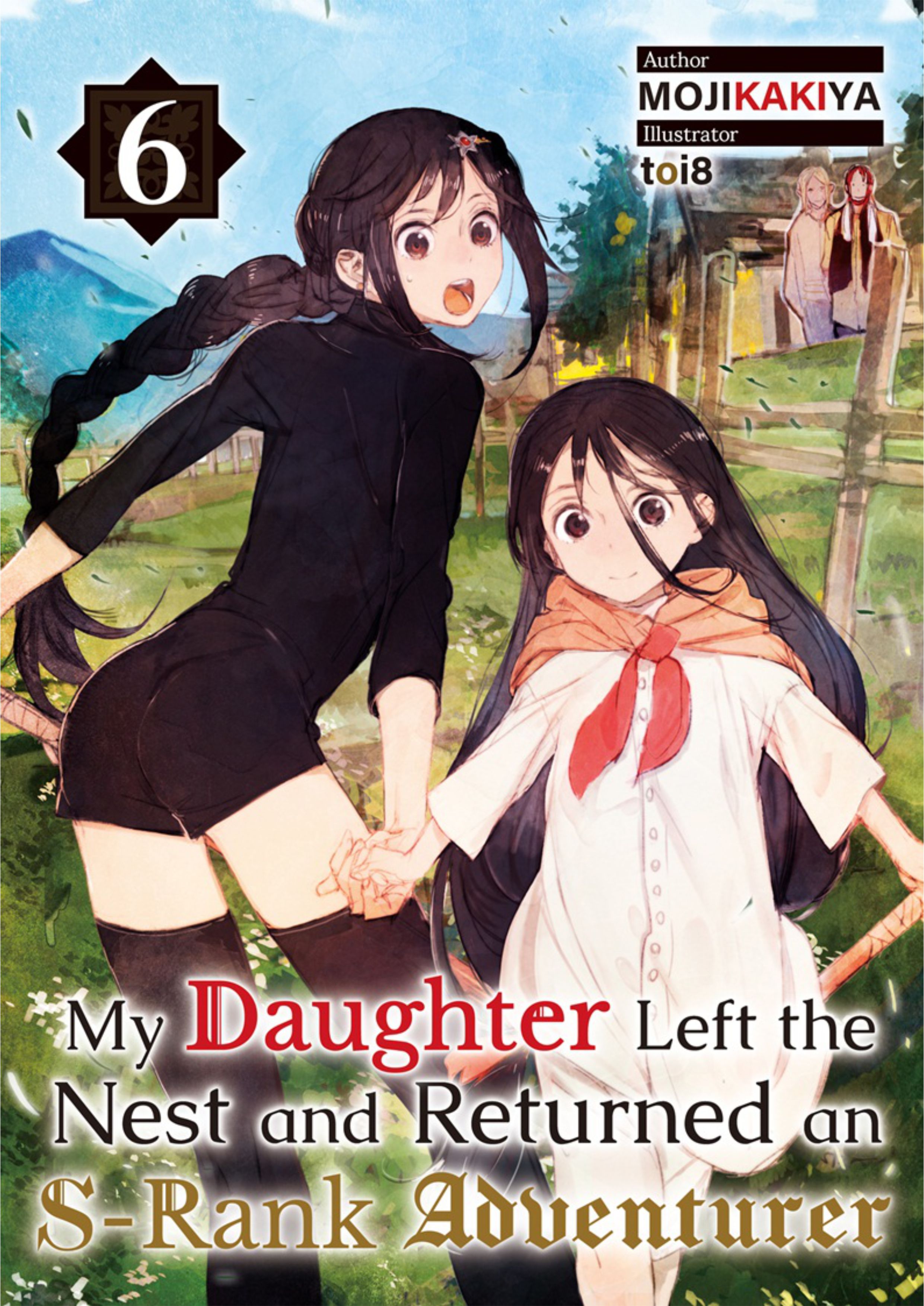 Boukensha ni Naritai to Miyako ni Deteitta Musume ga S Rank ni Natteta V6 Illustration - Megumi Novel