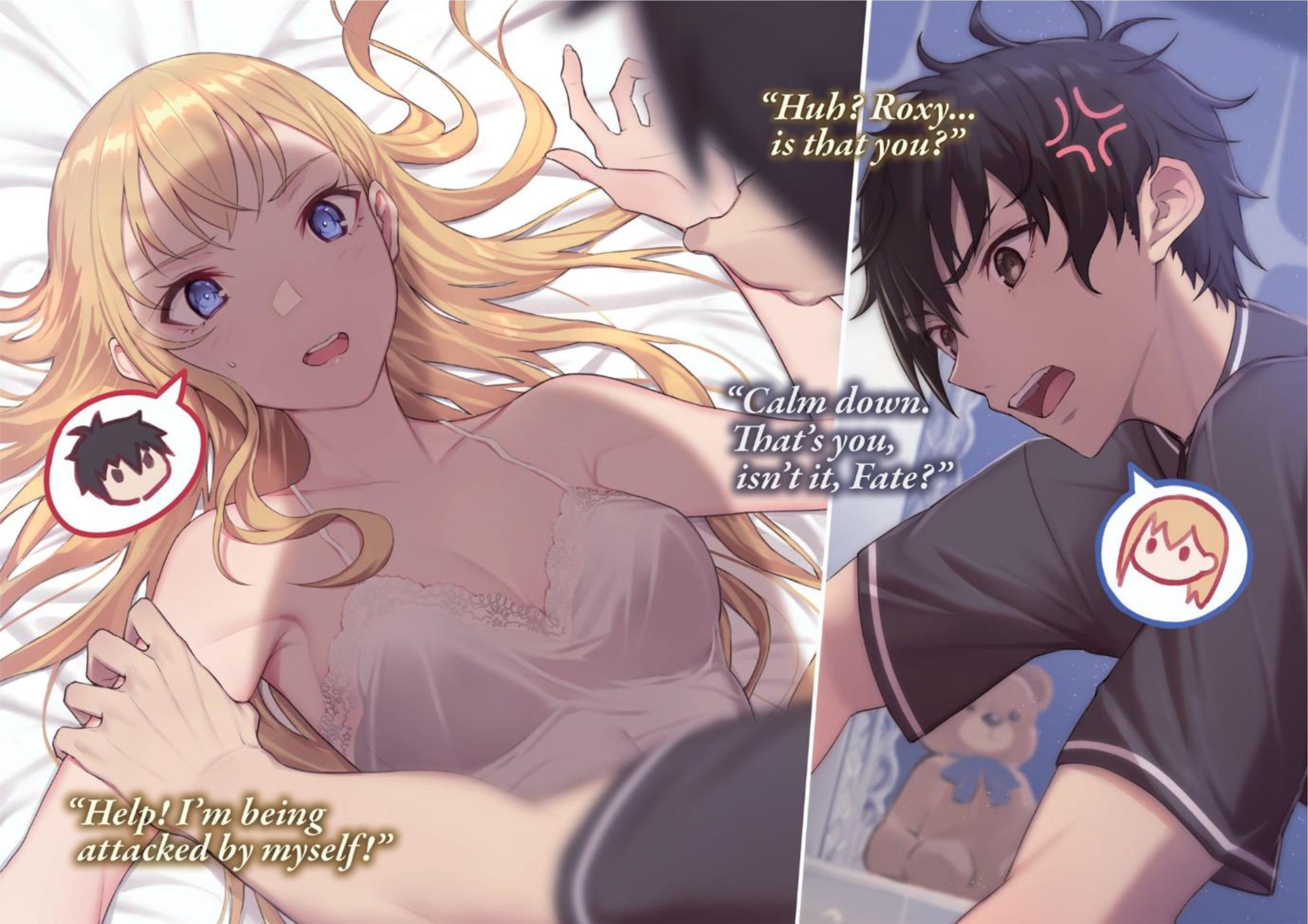 Boushoku no Berserk V5 Official Illustration - Megumi Novel