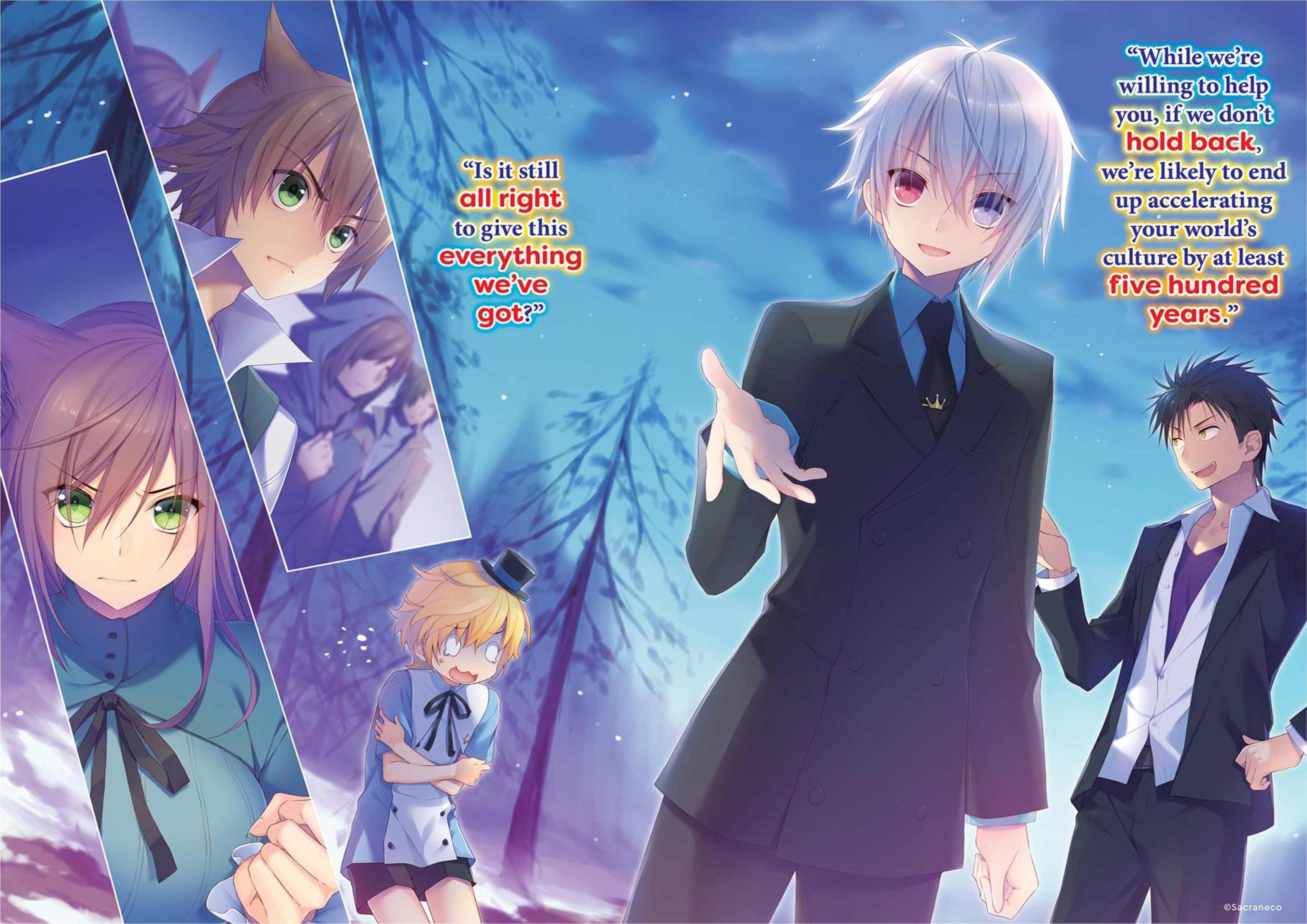 Choujin Koukousei V1 Illustration - Megumi Novel