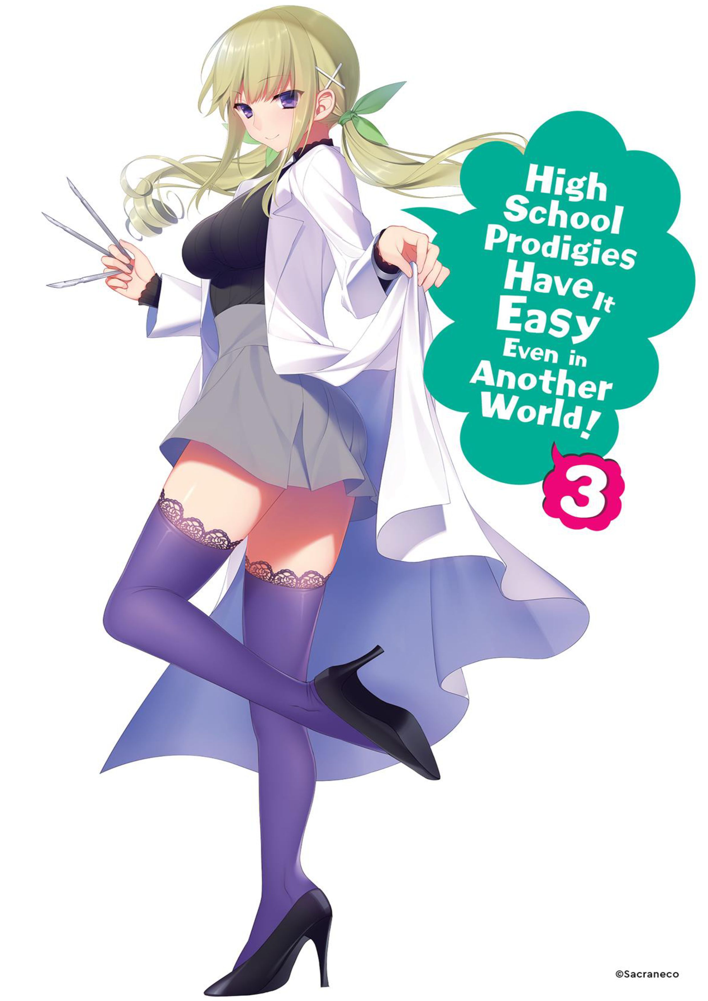 Choujin Koukousei V3 Illustration - Megumi Novel