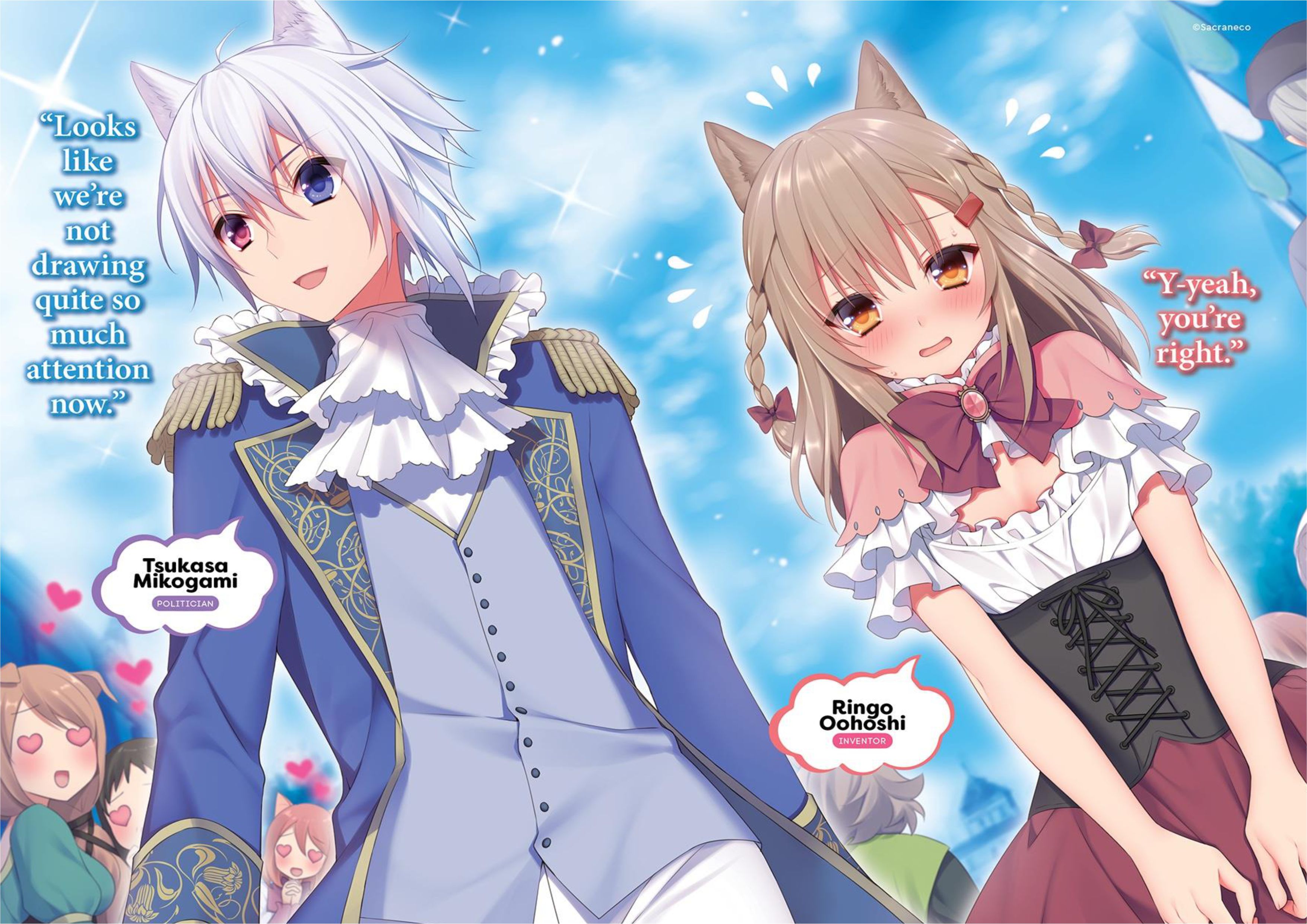 Choujin Koukousei V3 Illustration - Megumi Novel