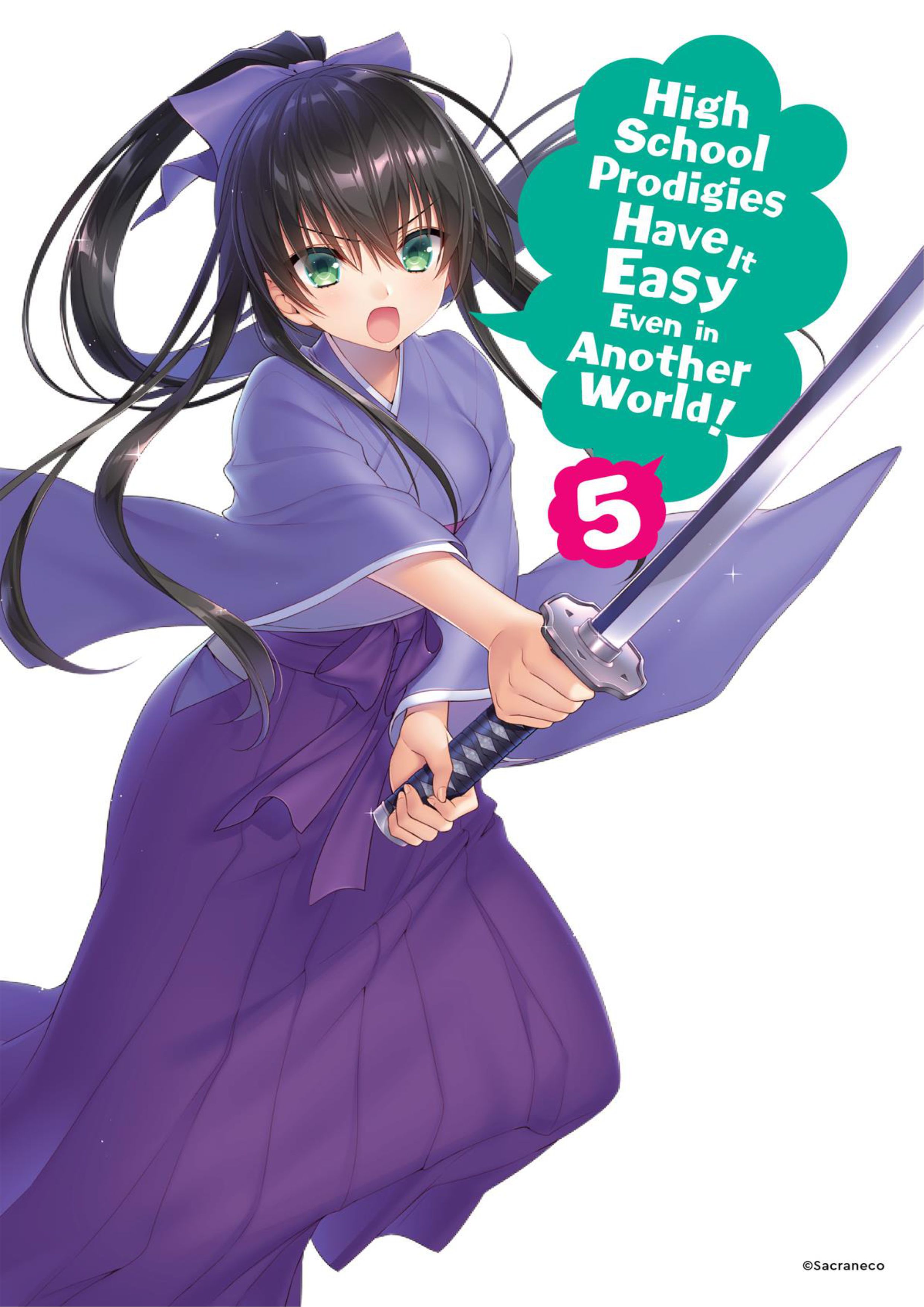 Choujin Koukousei V5 Illustration - Megumi Novel