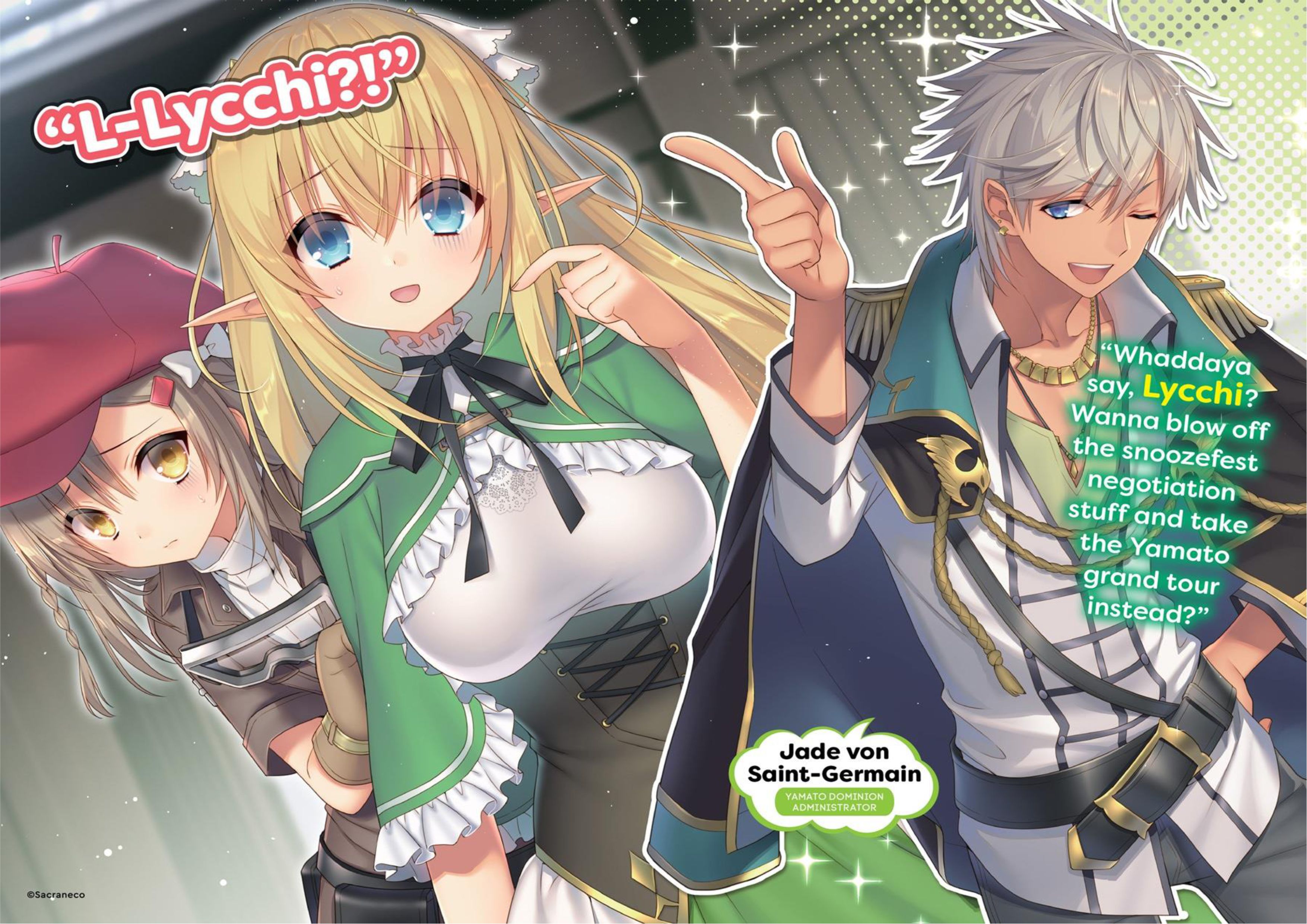 Choujin Koukousei V5 Illustration - Megumi Novel