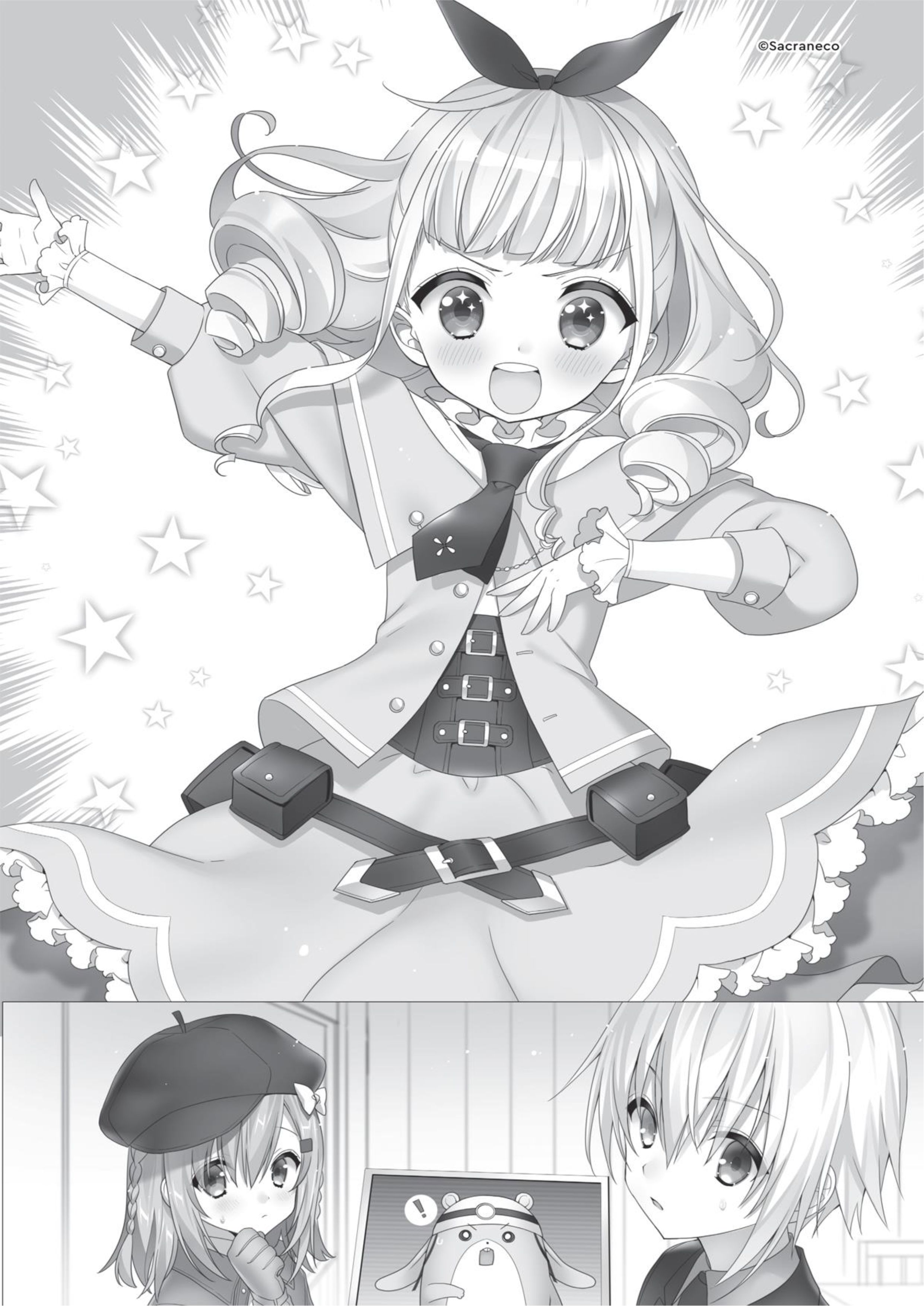 Choujin Koukousei V5 Illustration - Megumi Novel