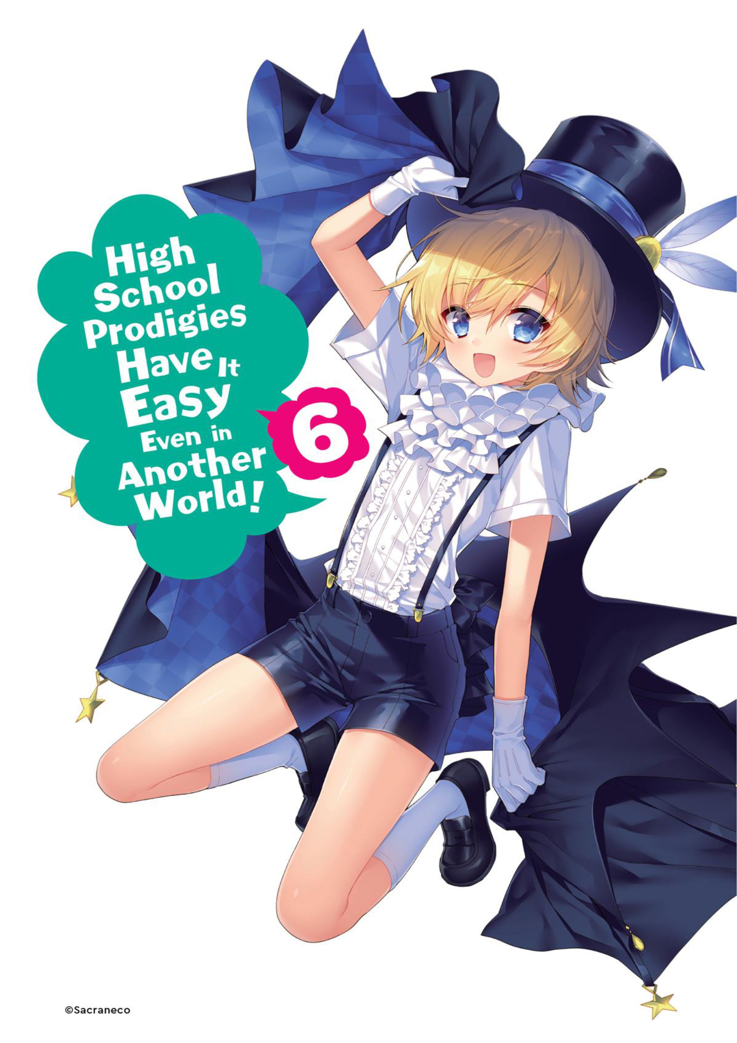 Choujin Koukousei V6 Illustration - Megumi Novel