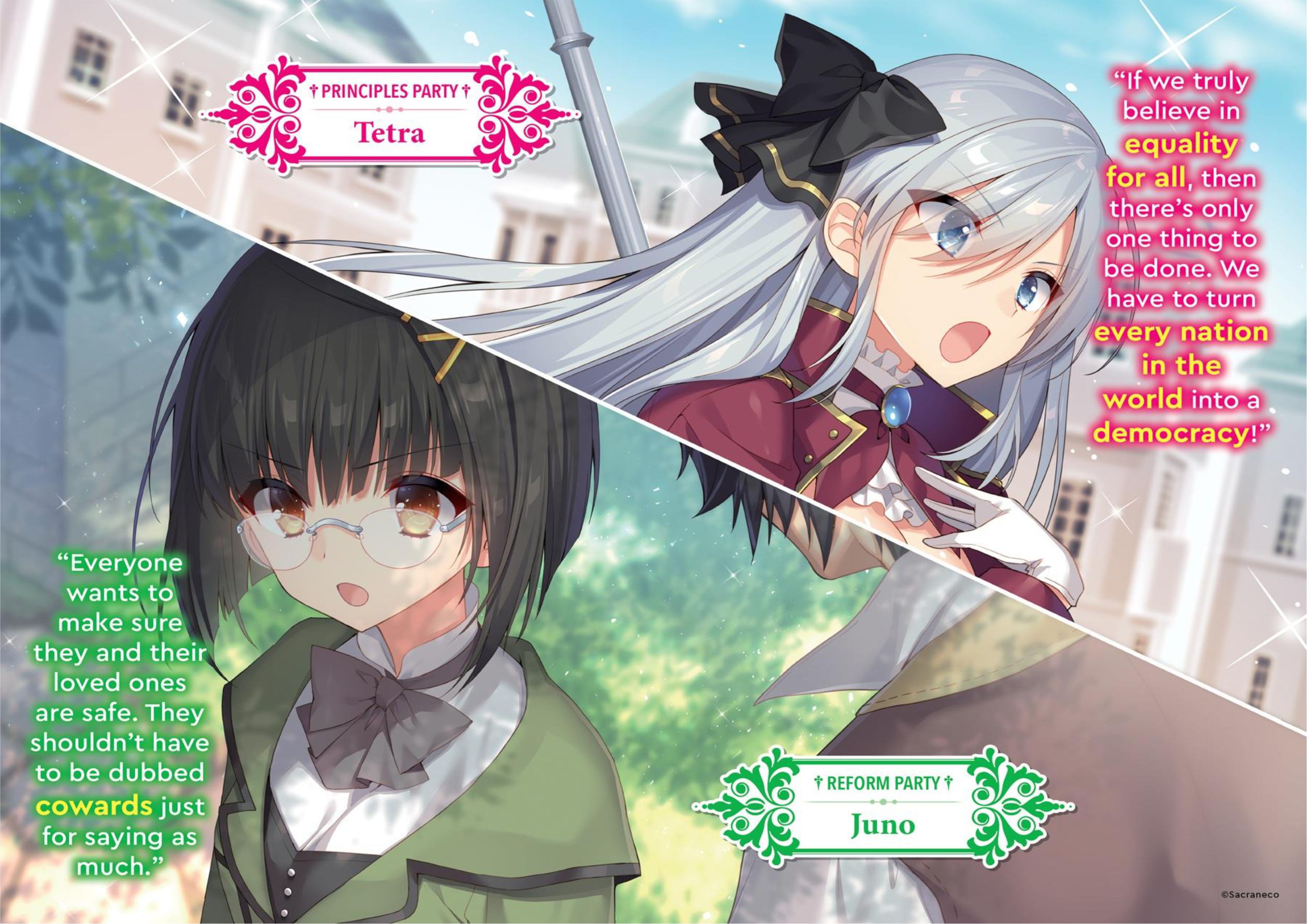 Choujin Koukousei V6 Illustration - Megumi Novel