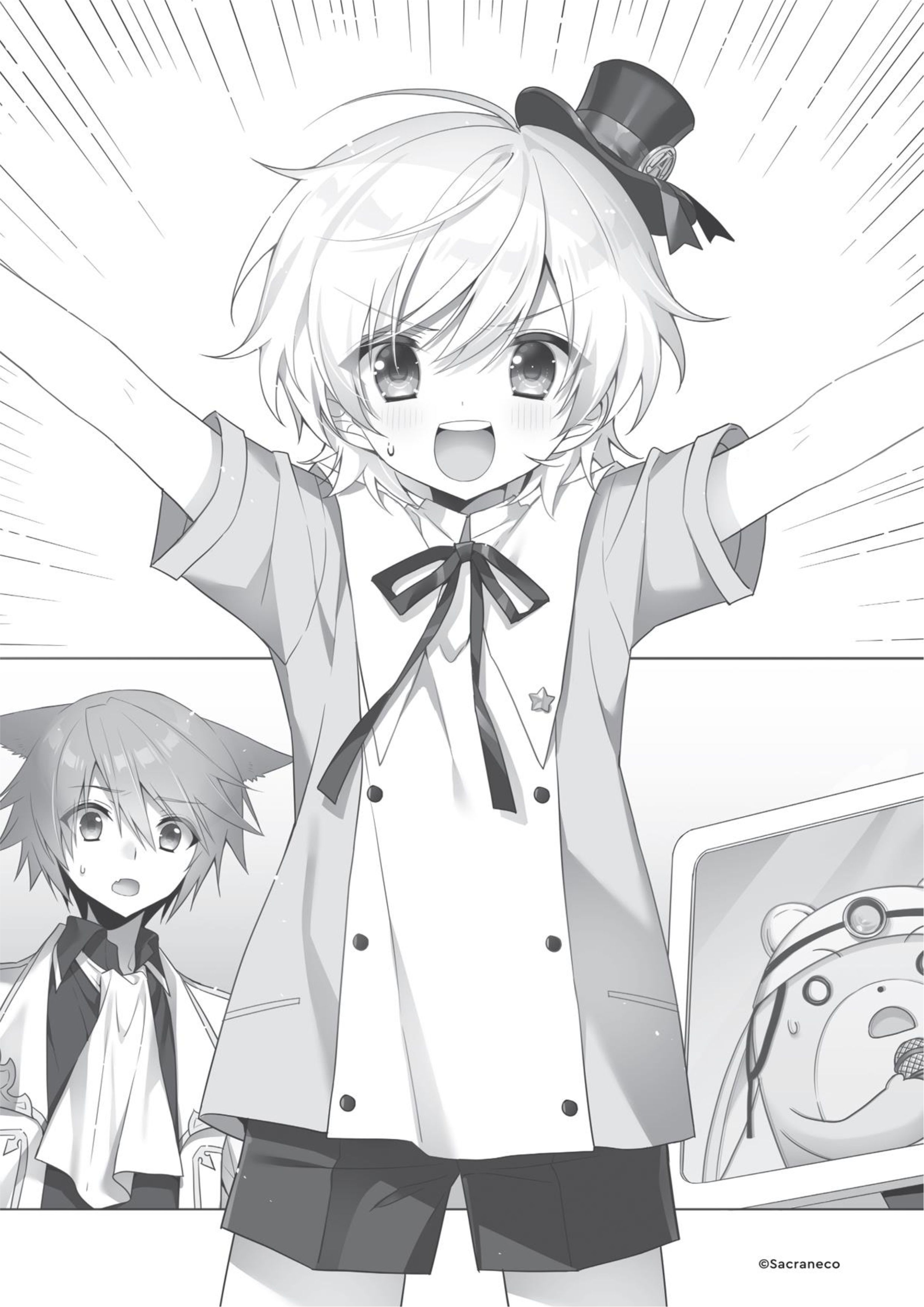 Choujin Koukousei V6 Illustration - Megumi Novel