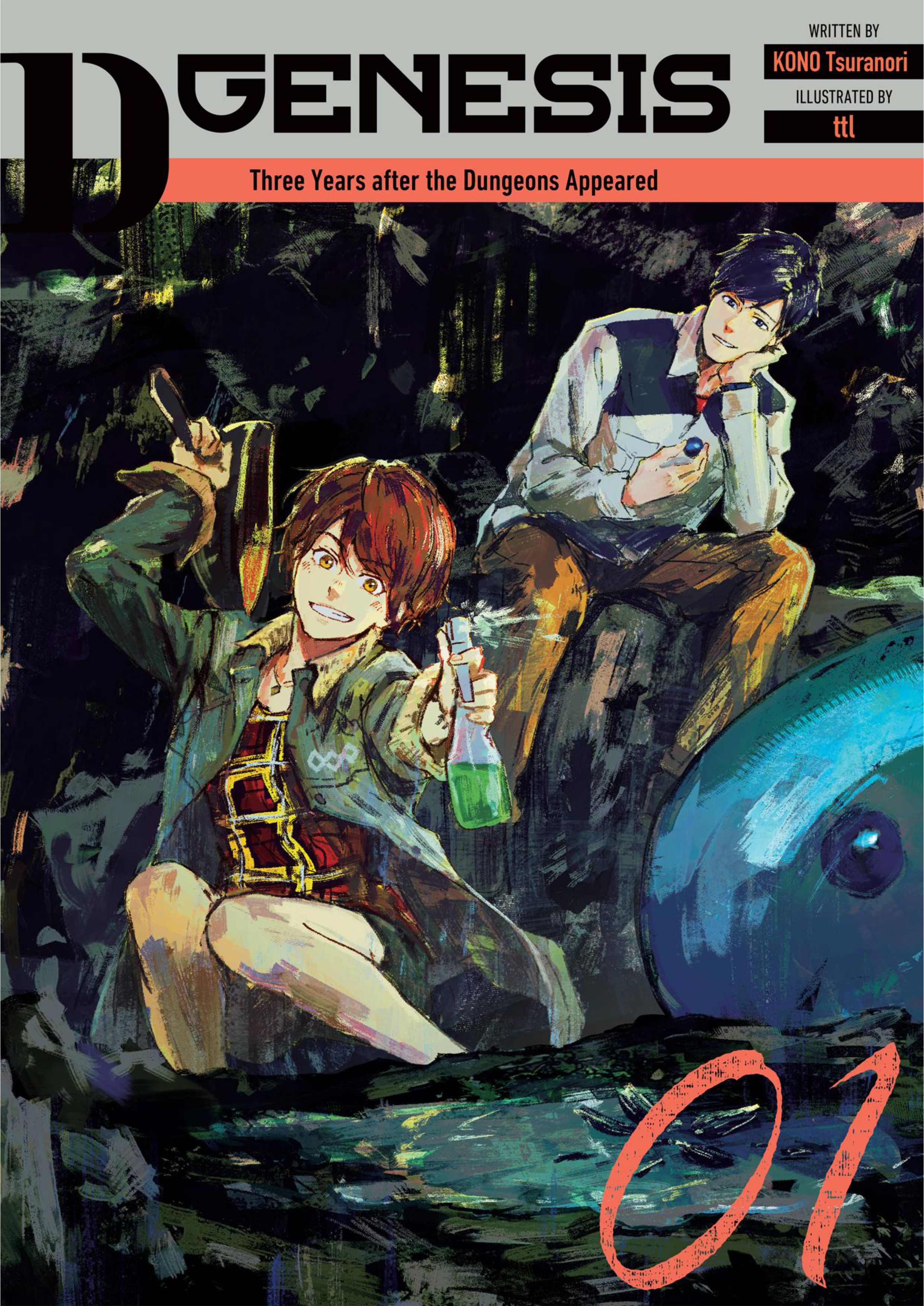 D Genesis Dungeon ga Dekite 3 Nen V1 Illustration - Megumi Novel