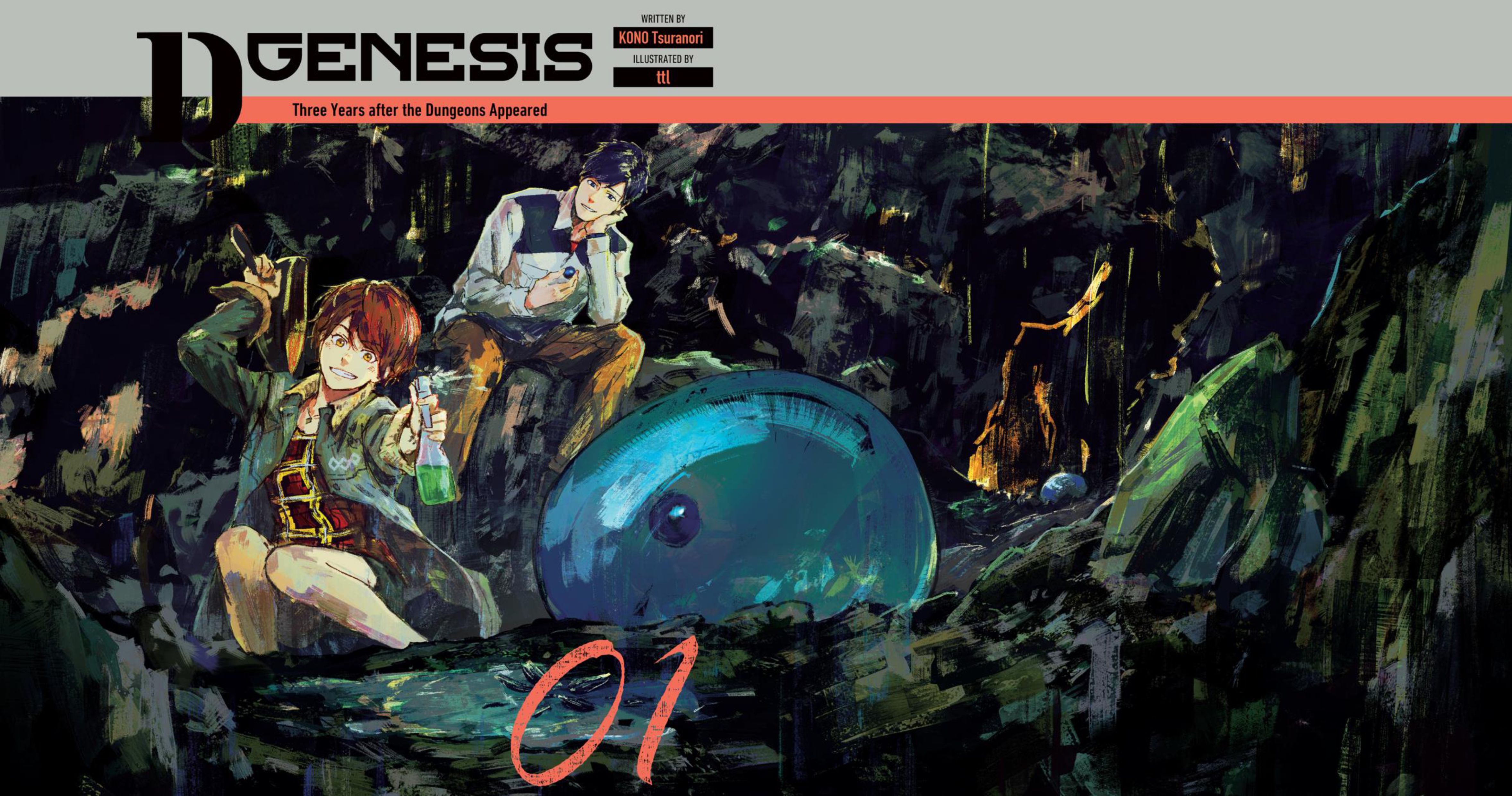 D Genesis Dungeon ga Dekite 3 Nen V1 Illustration - Megumi Novel