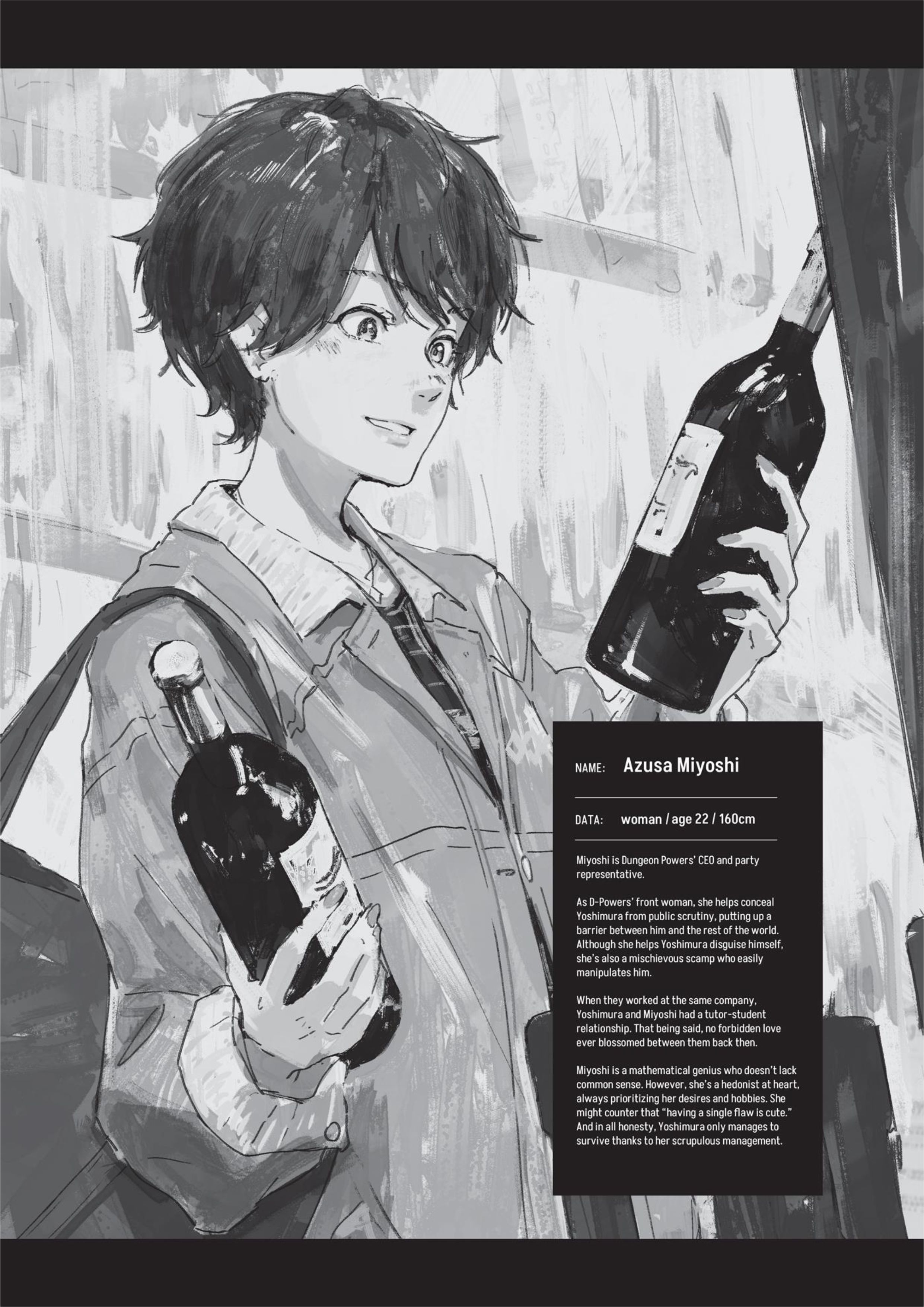 D Genesis Dungeon ga Dekite 3 Nen V1 Illustration - Megumi Novel