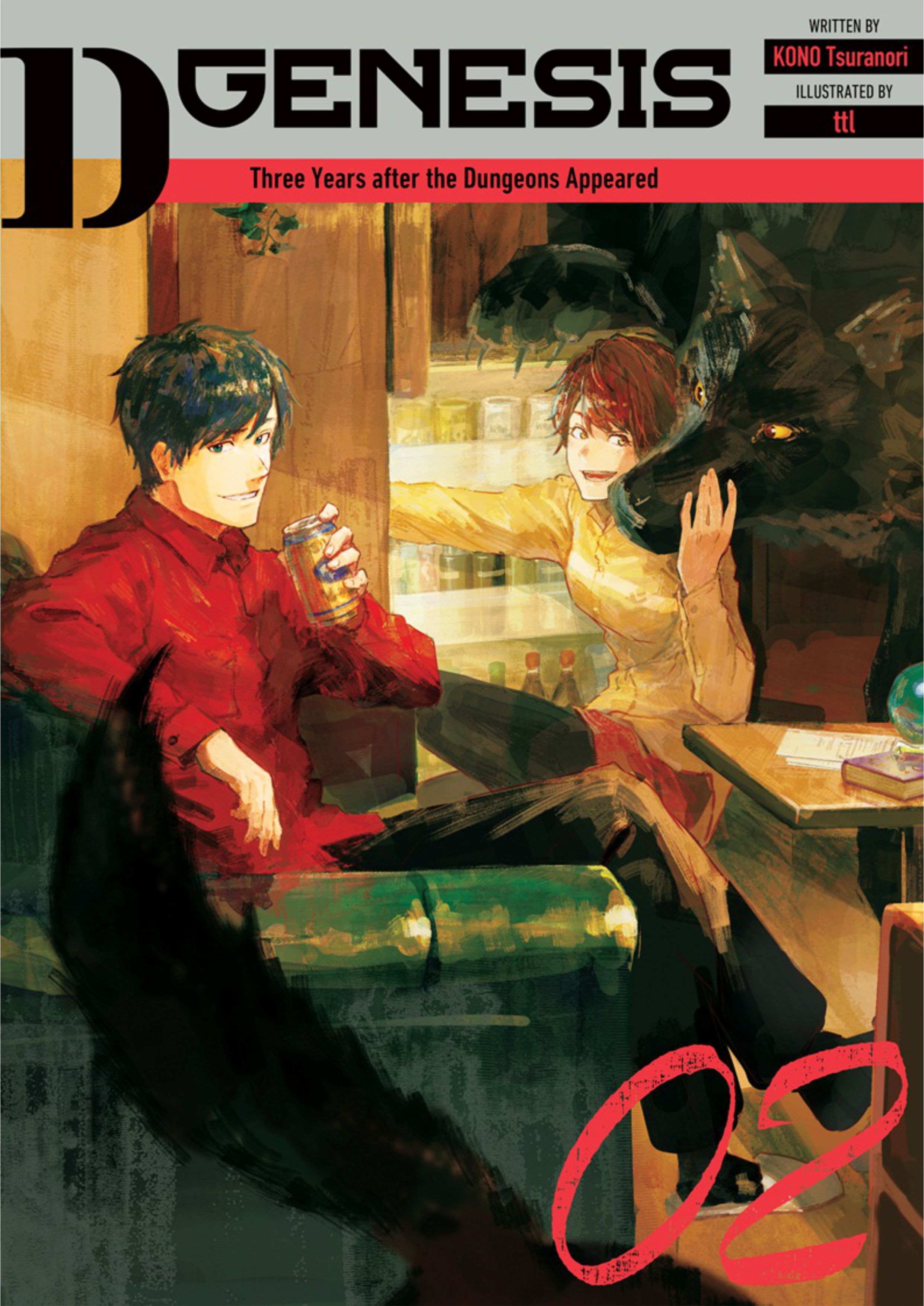 D Genesis Dungeon ga Dekite 3 Nen V2 Illustration - Megumi Novel