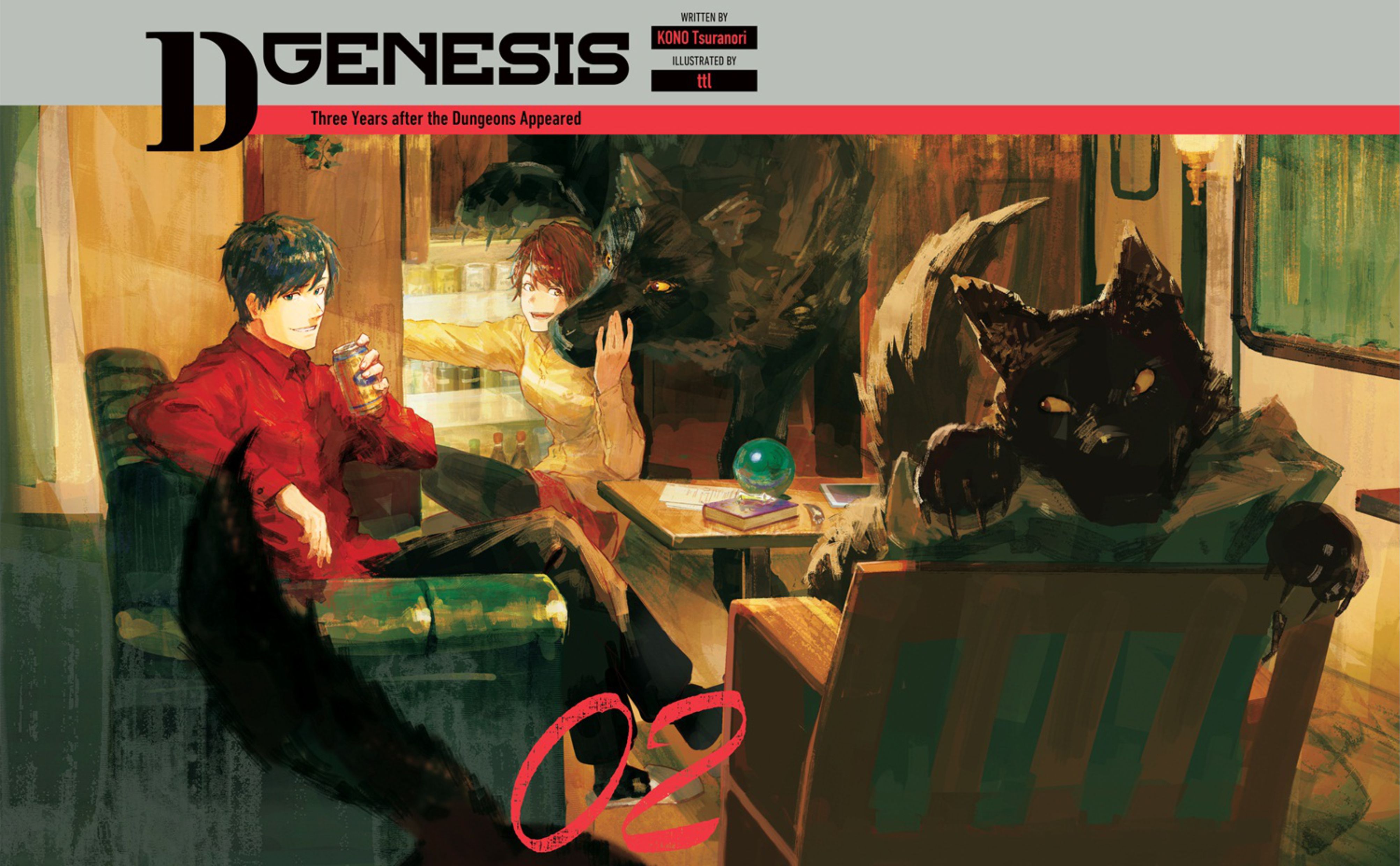 D Genesis Dungeon ga Dekite 3 Nen V2 Illustration - Megumi Novel