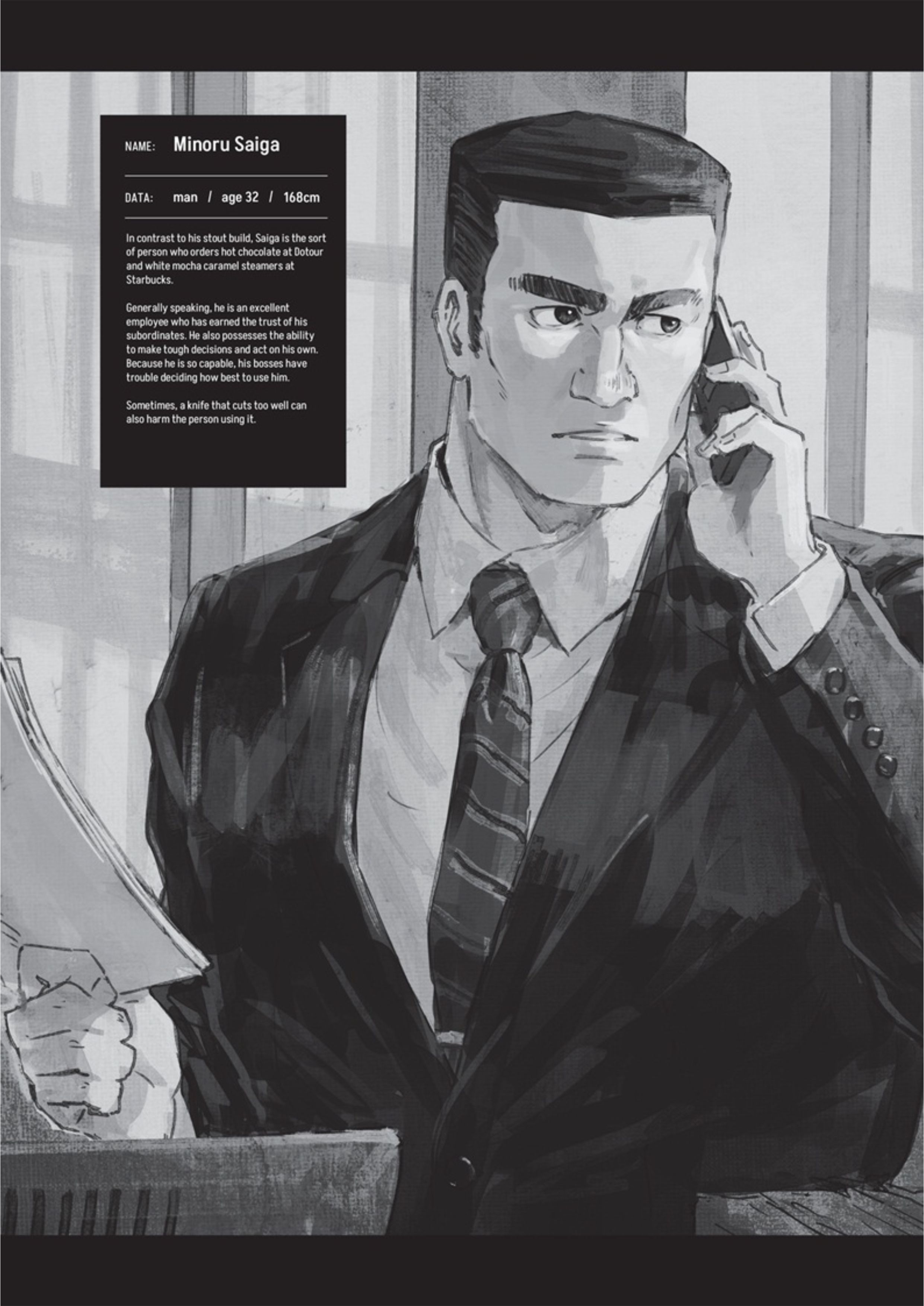 D Genesis Dungeon ga Dekite 3 Nen V2 Illustration - Megumi Novel