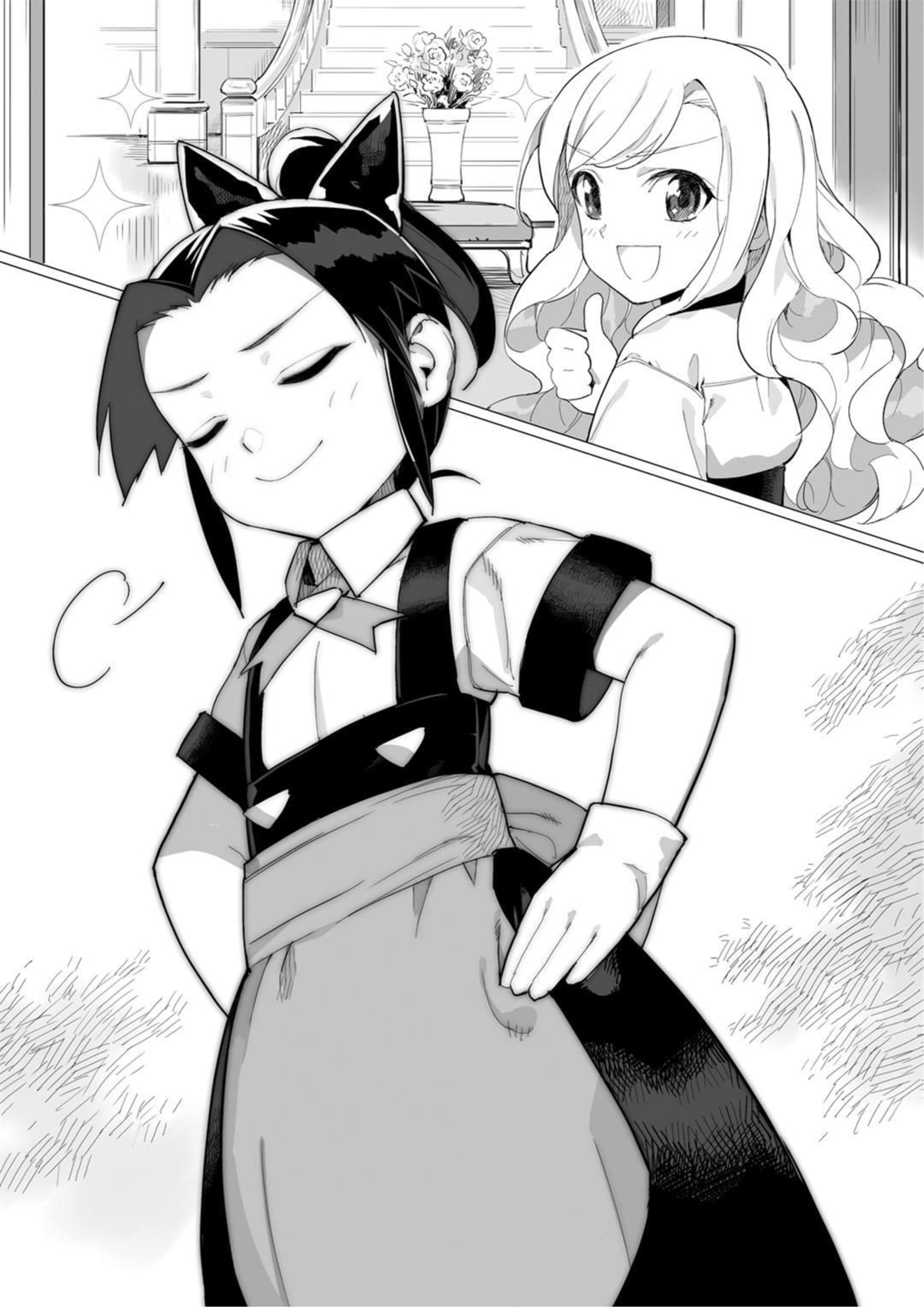 Death March kara Hajimaru Isekai Kyusoukyoku V10 Illustration - Megumi Novel