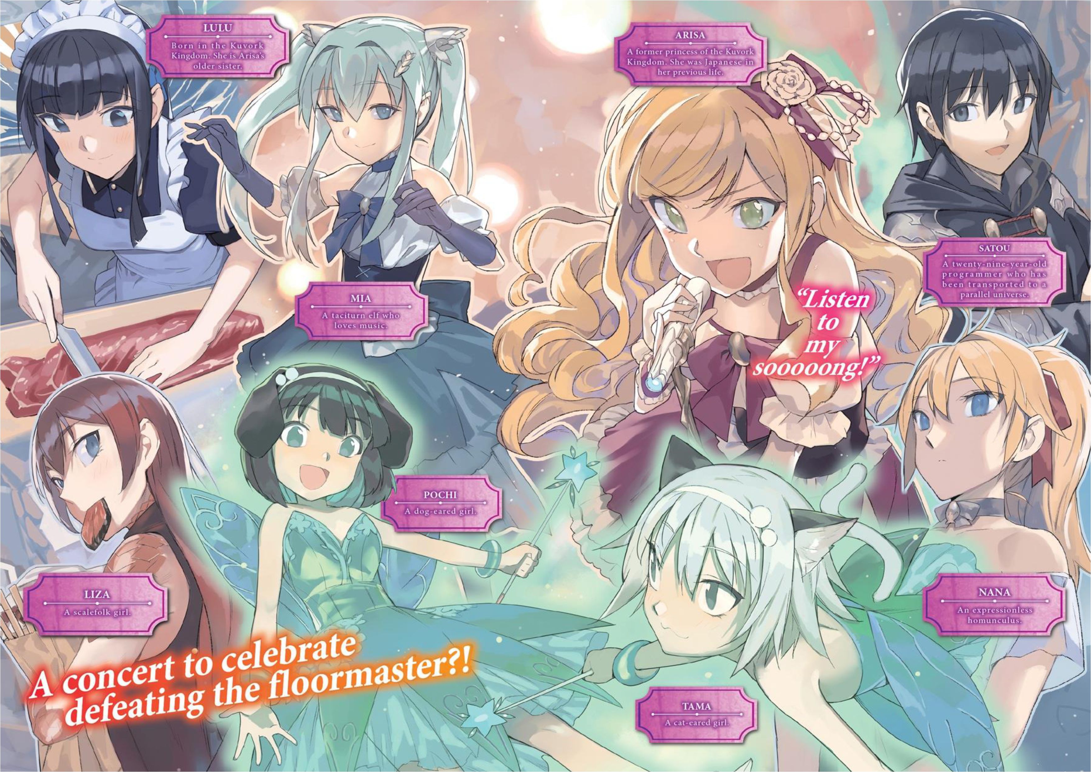 Death March kara Hajimaru Isekai Kyusoukyoku V14 Illustration - Megumi Novel