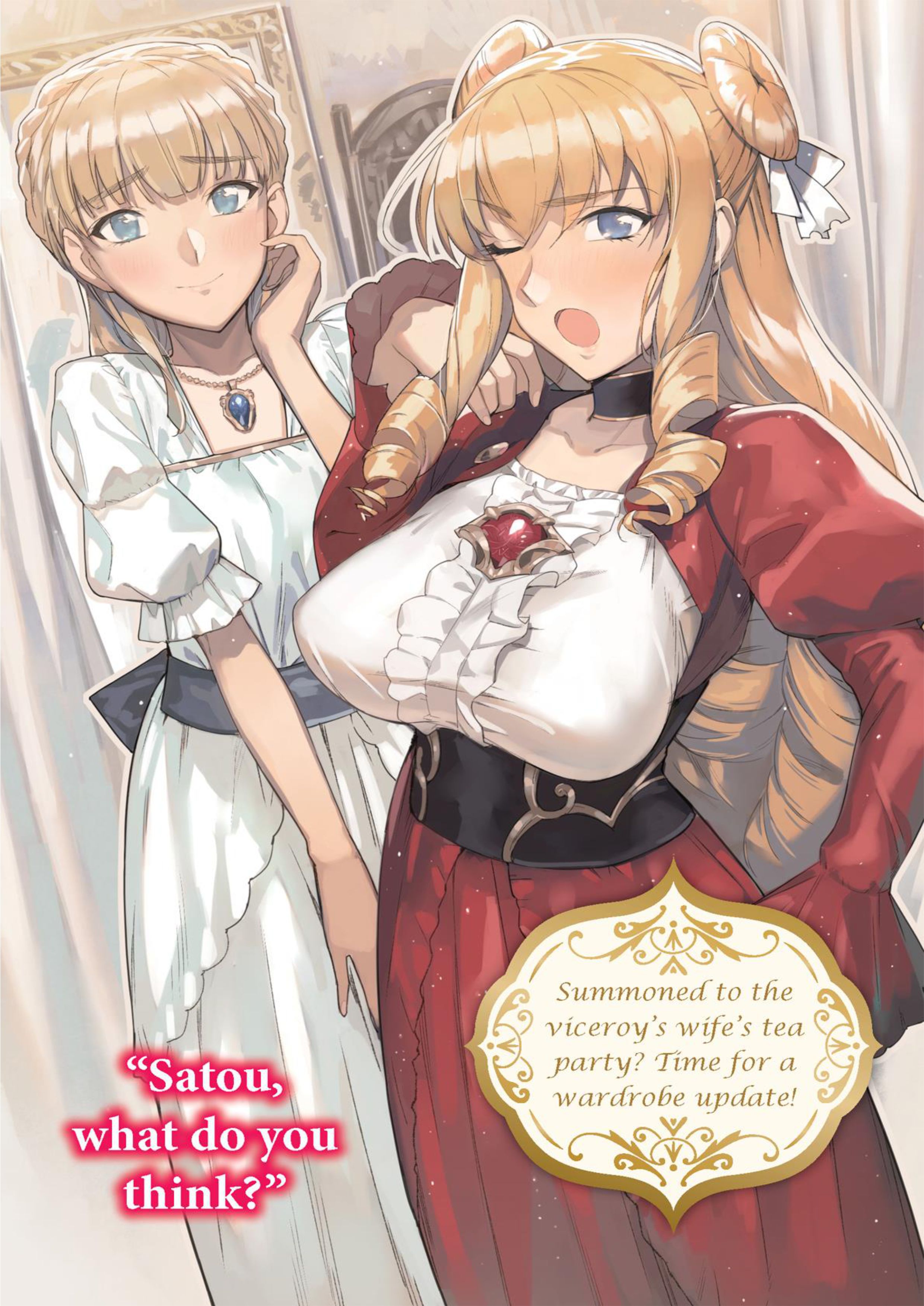 Death March kara Hajimaru Isekai Kyusoukyoku V14 Illustration - Megumi Novel