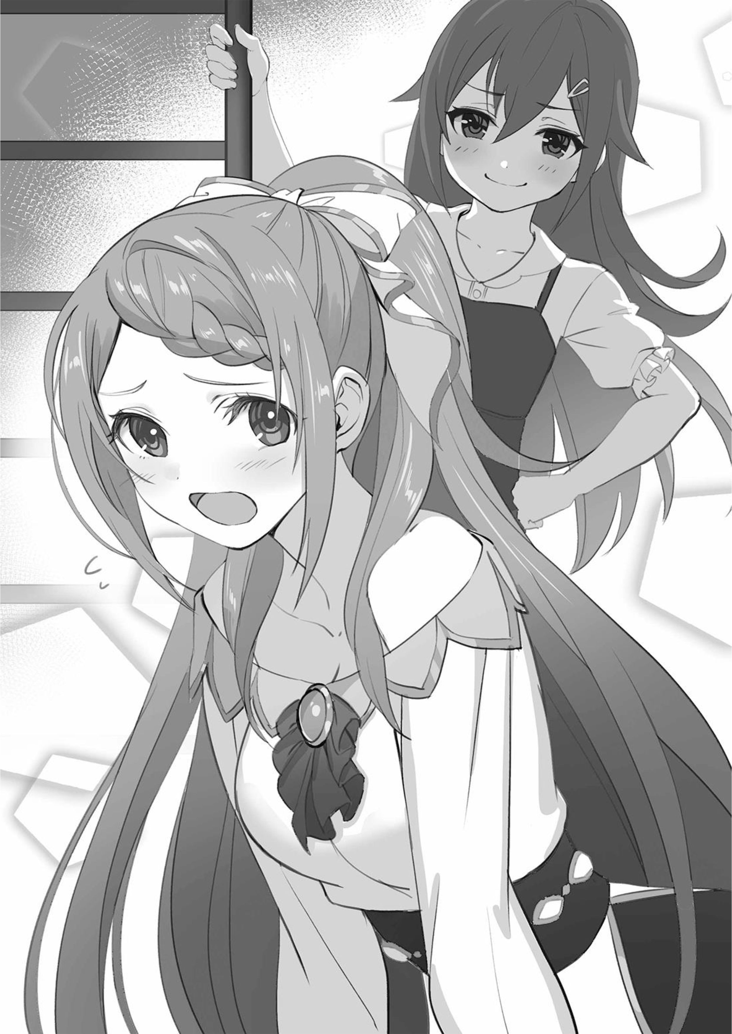 Demon Lord Fall in Love! V2 Illustration - Megumi Novel