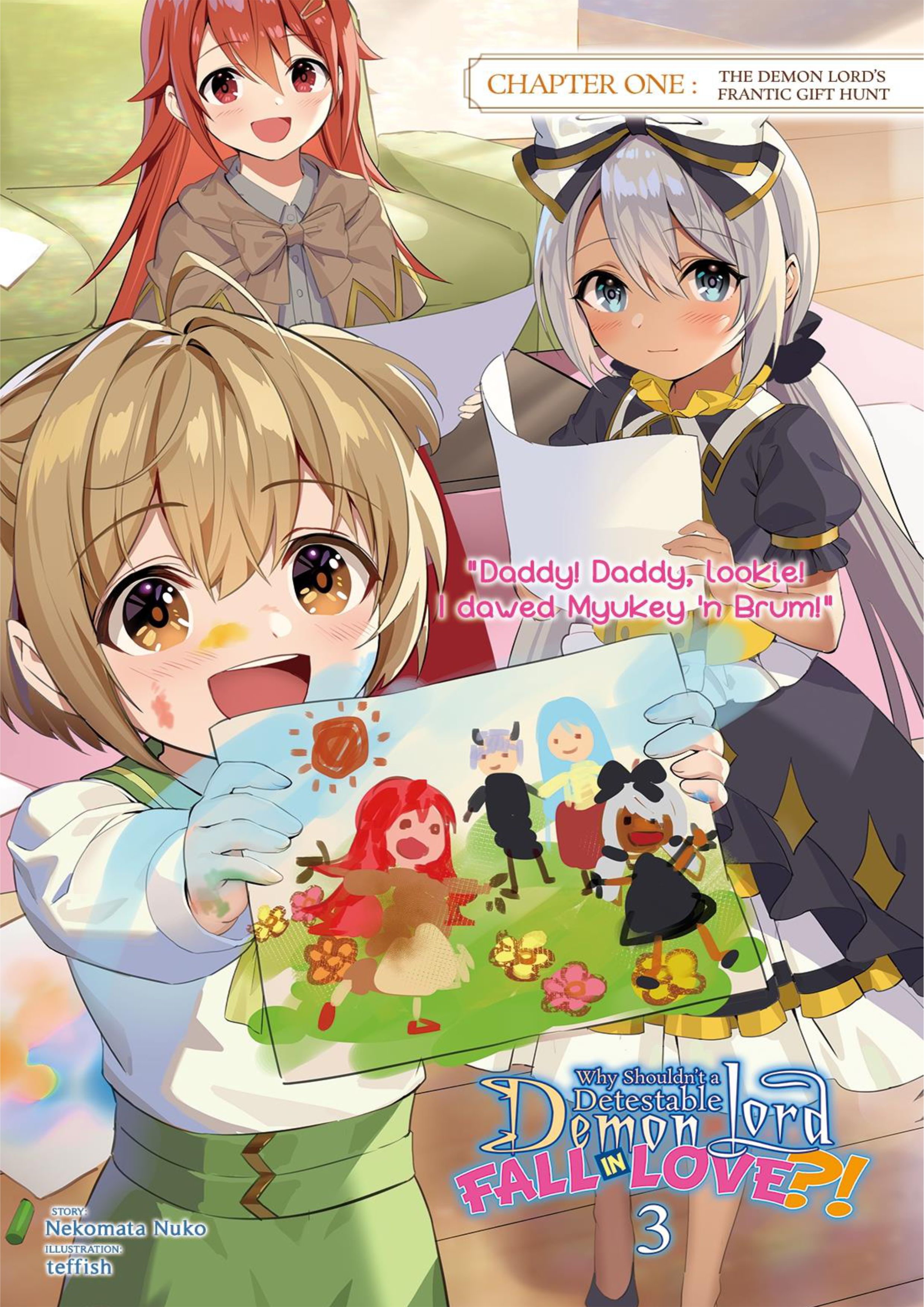 Demon Lord Fall in Love! V3 Illustration - Megumi Novel