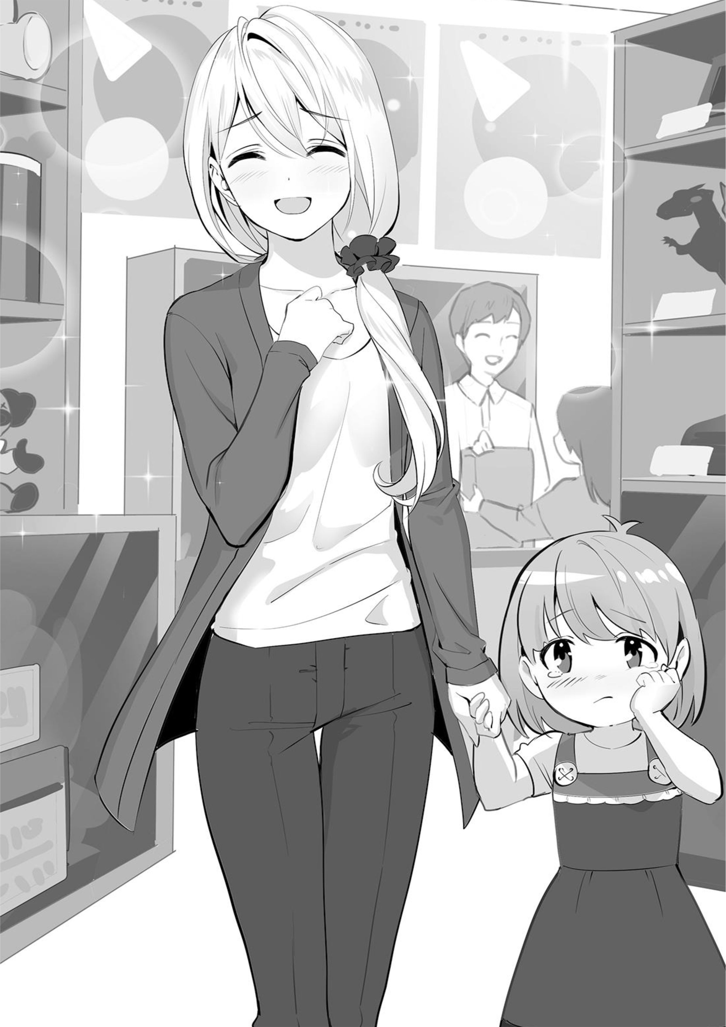 Demon Lord Fall in Love! V3 Illustration - Megumi Novel