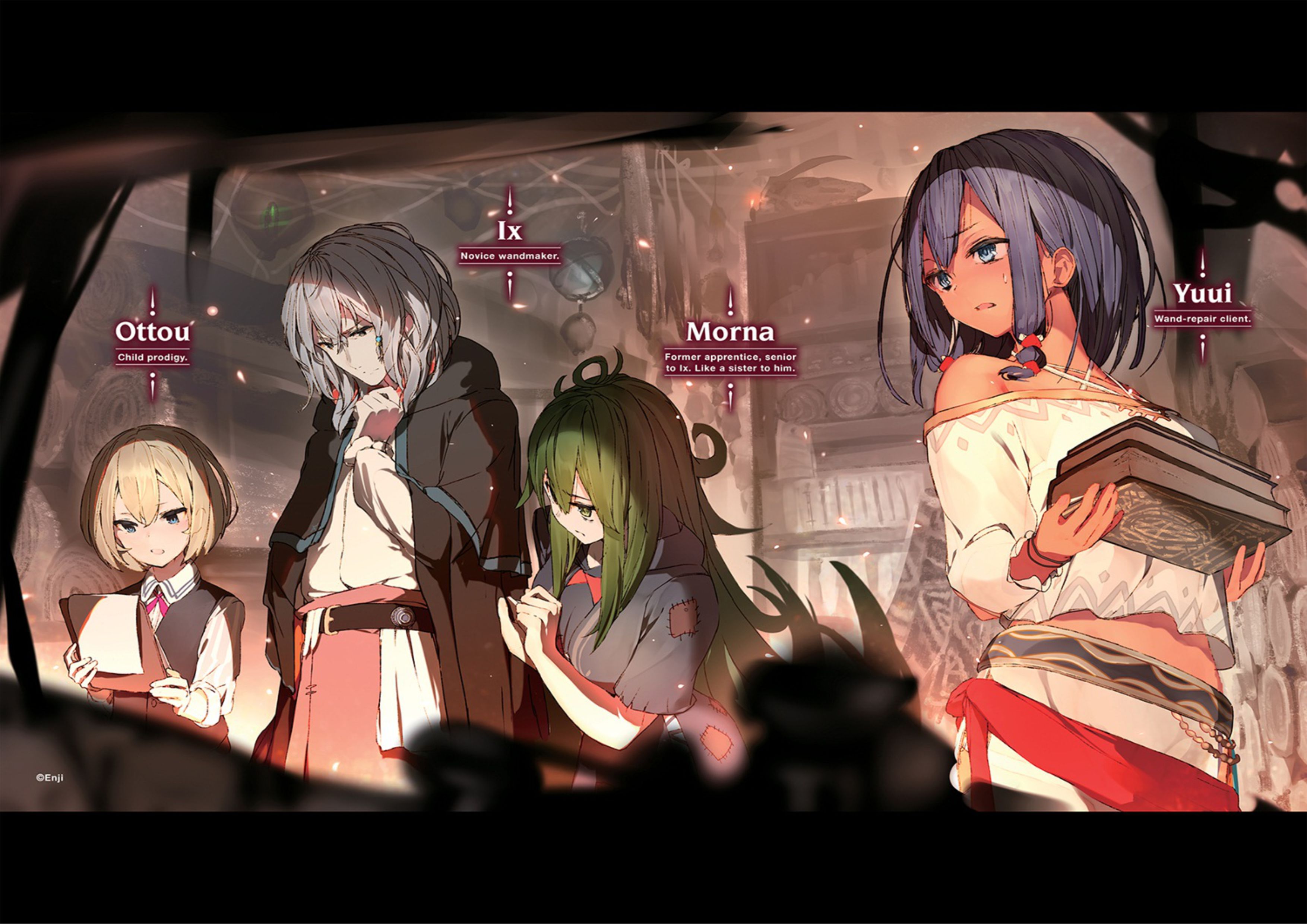Dragon and Ceremony V1 Illustration - Megumi Novel