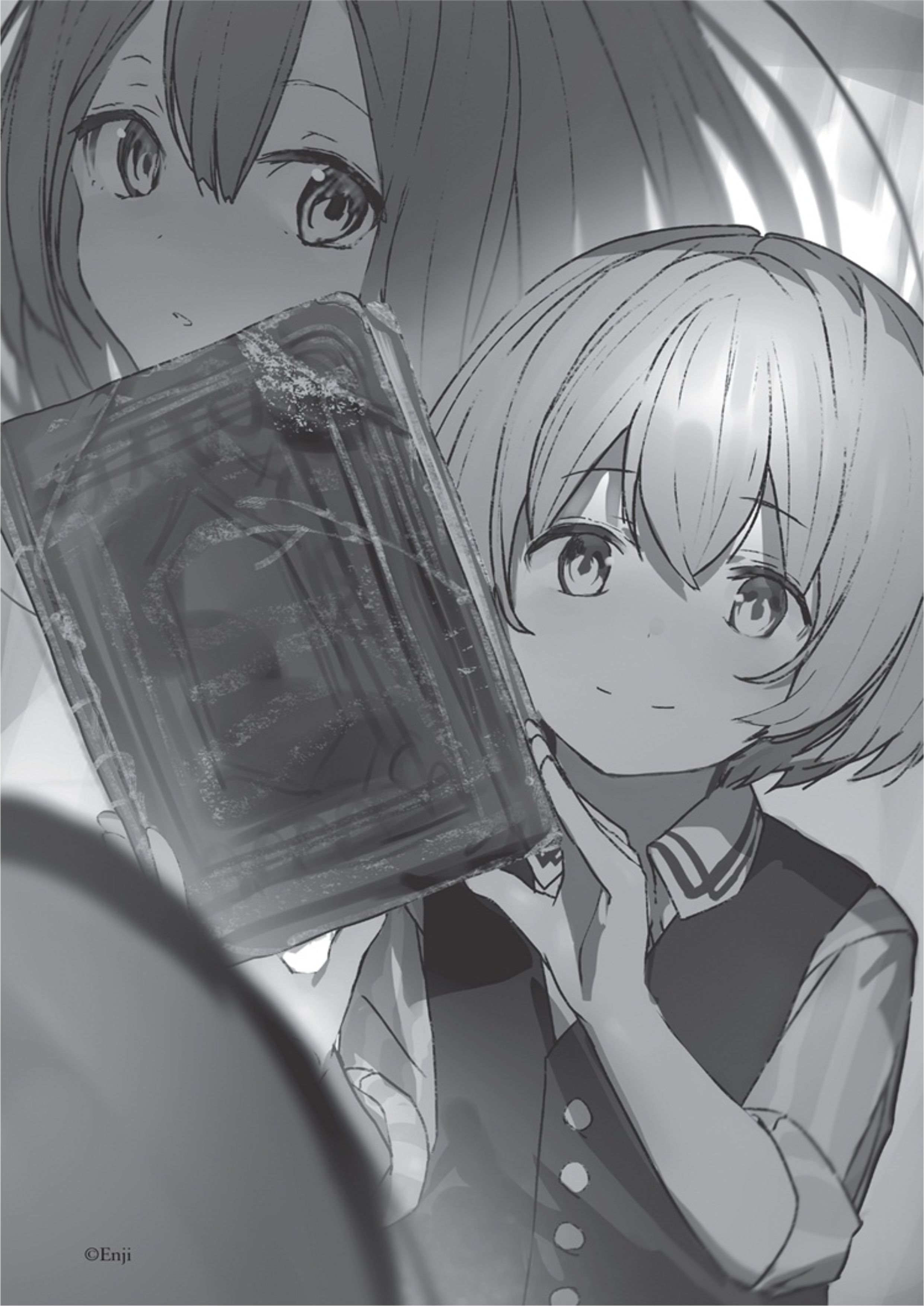 Dragon and Ceremony V1 Illustration - Megumi Novel