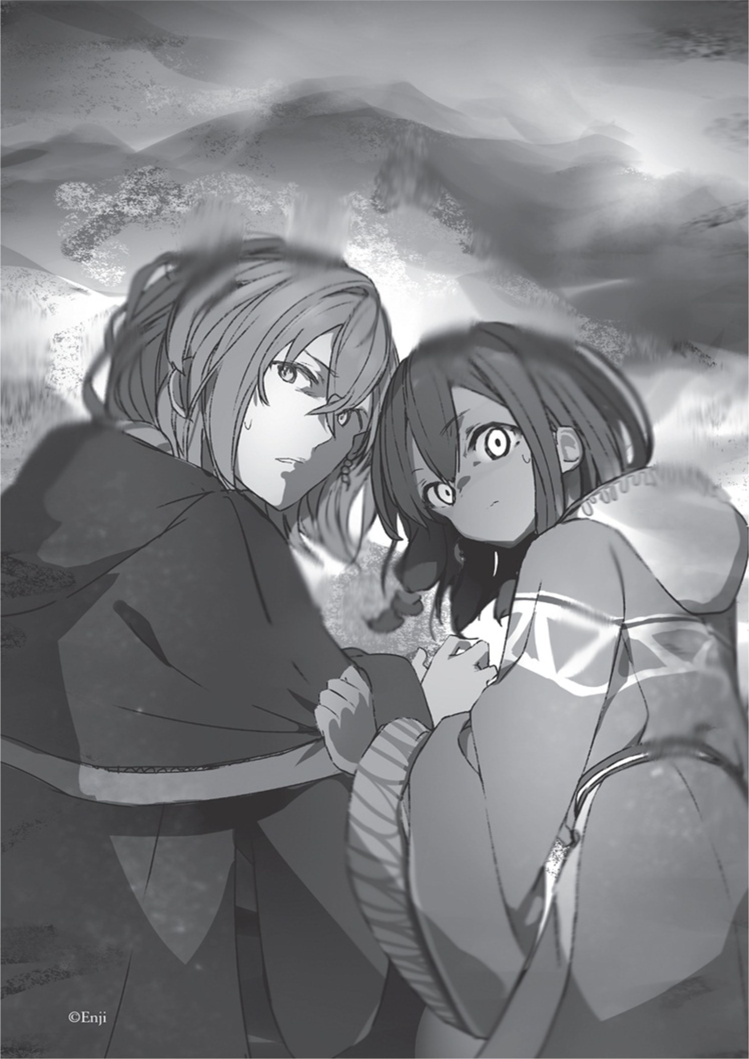 Dragon and Ceremony V1 Illustration - Megumi Novel