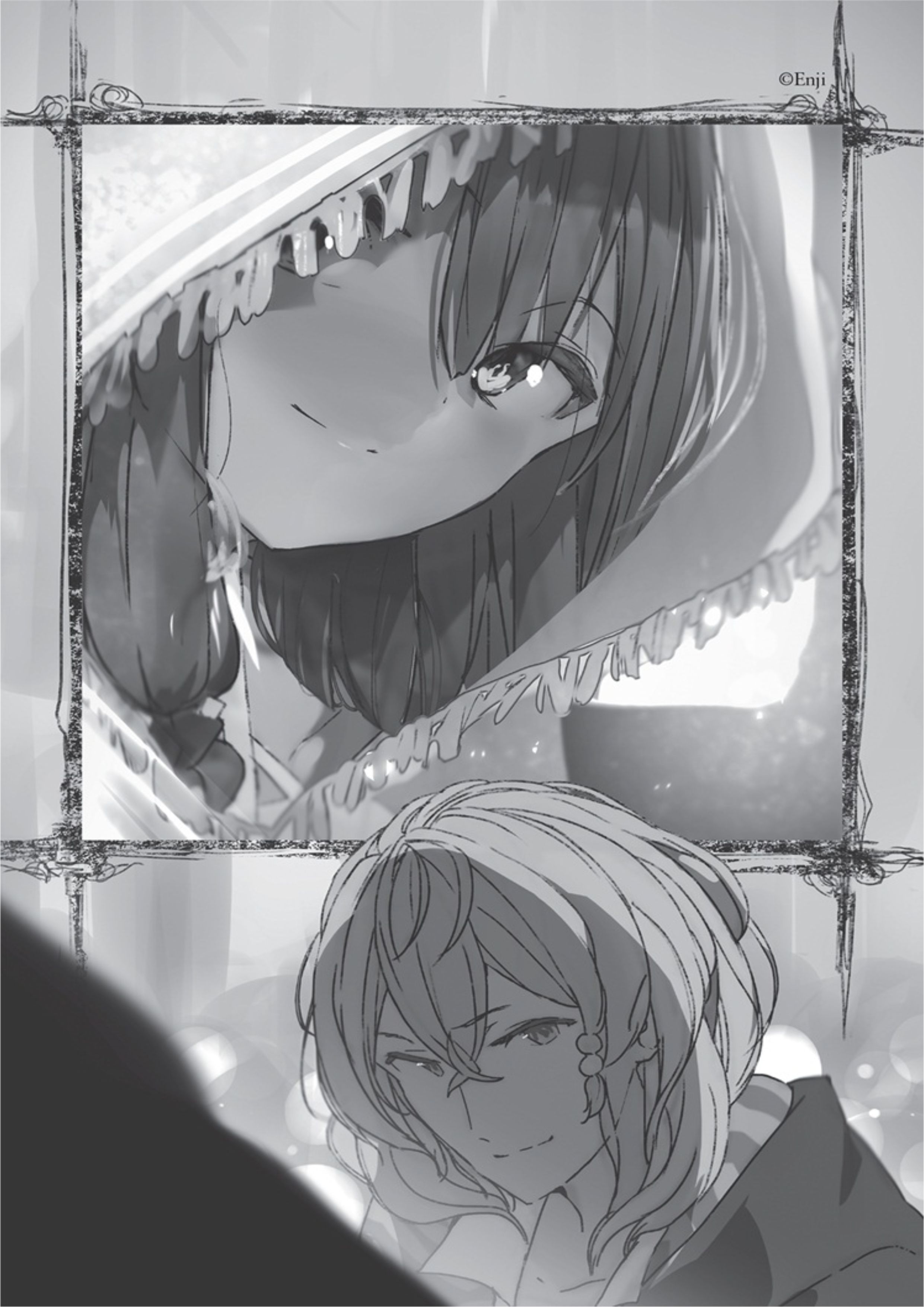Dragon and Ceremony V1 Illustration - Megumi Novel