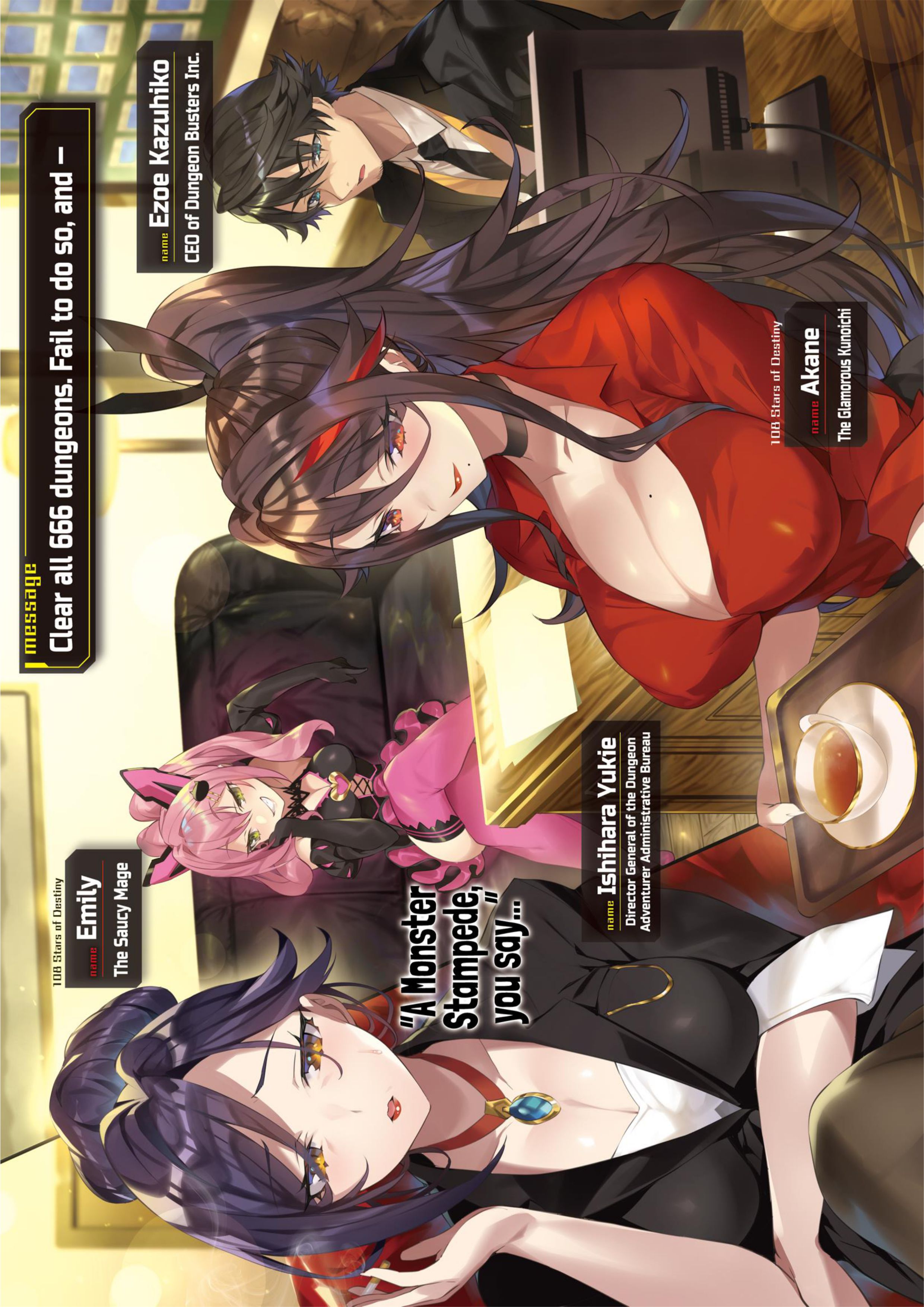 Dungeon Busters V1 Illustration - Megumi Novel