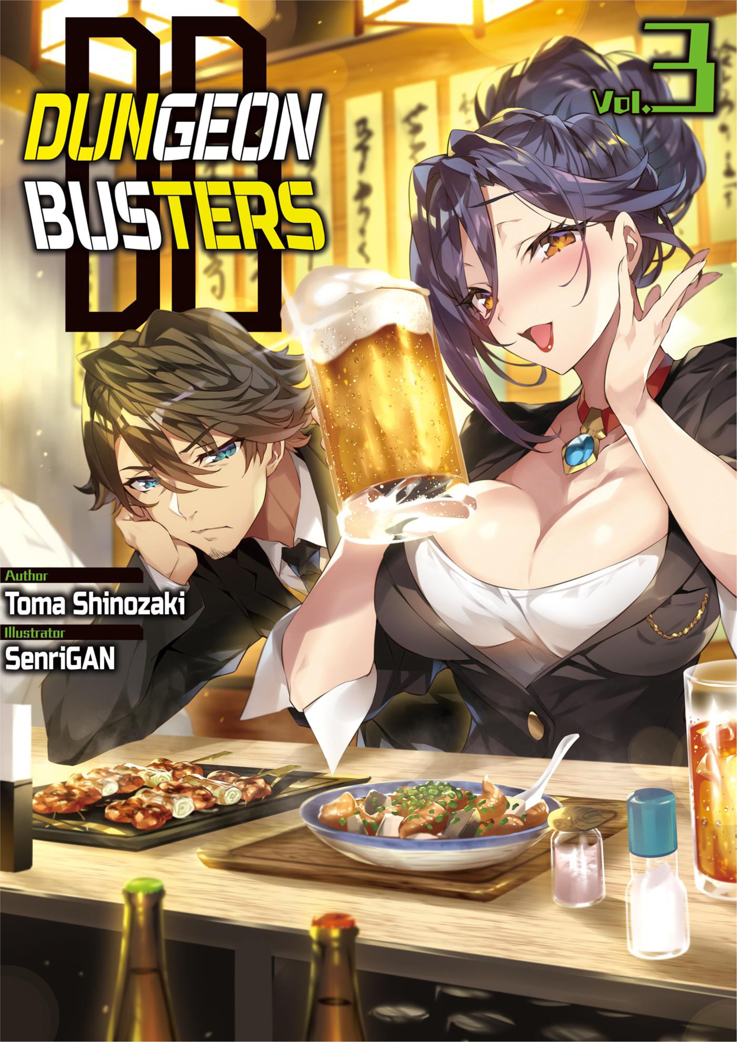 Dungeon Busters V3 Illustration - Megumi Novel
