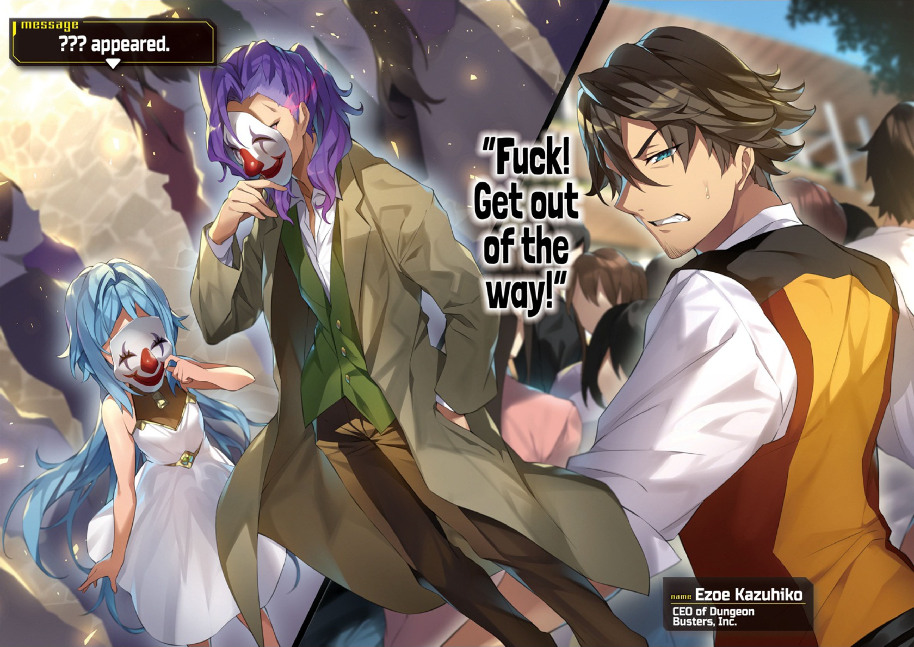 Dungeon Busters V4 Illustration - Megumi Novel