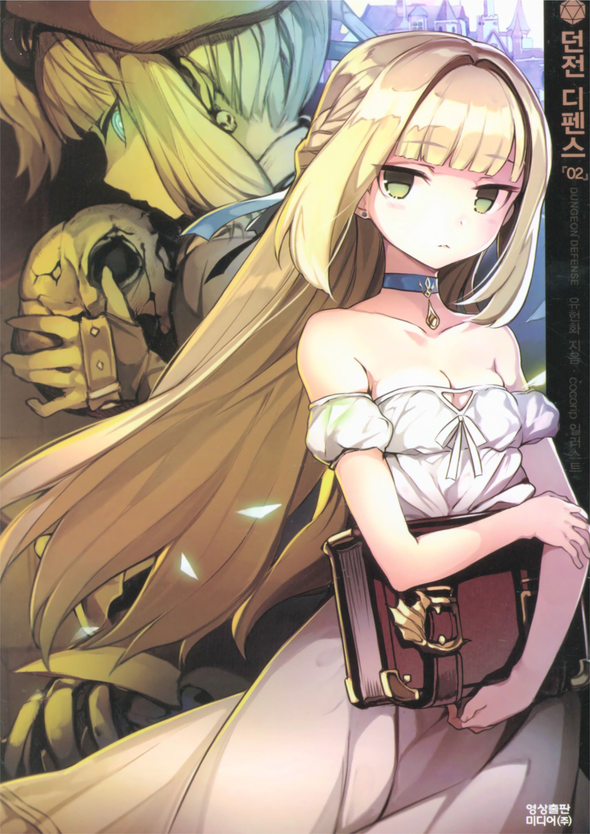Dungeon Defense V2 Illustration - Megumi Novel