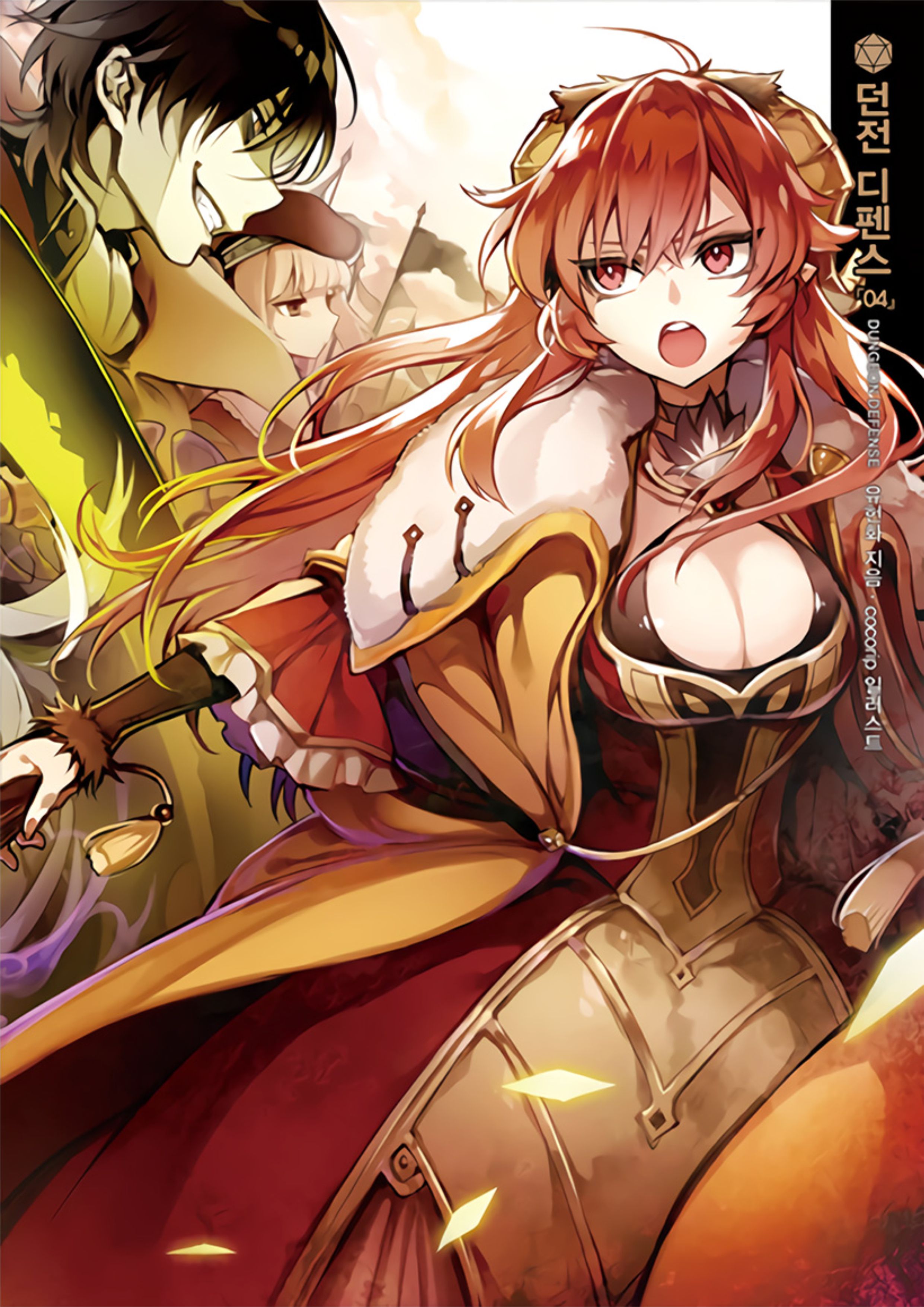 Dungeon Defense V4 Illustration - Megumi Novel