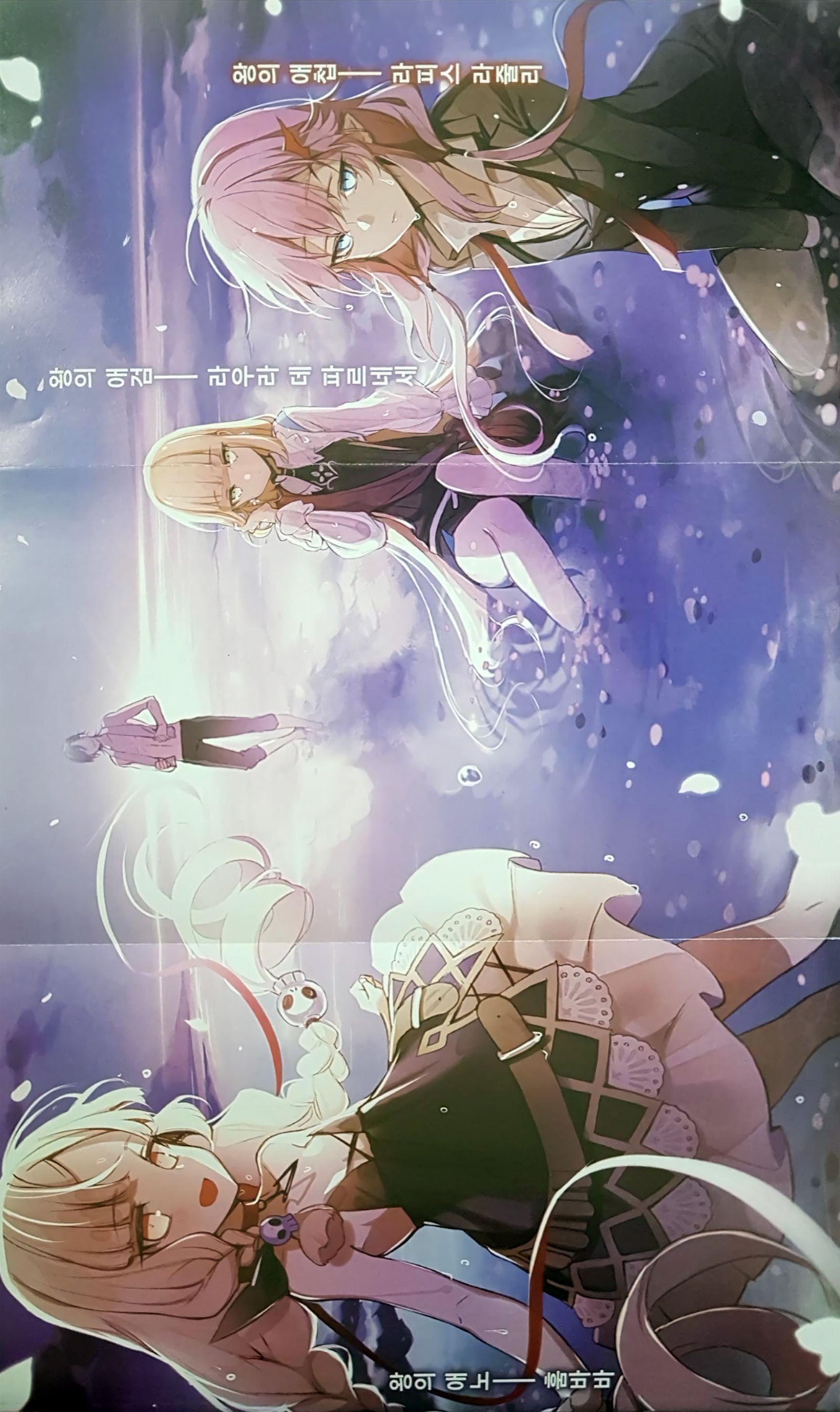 Dungeon Defense V5 Illustration - Megumi Novel