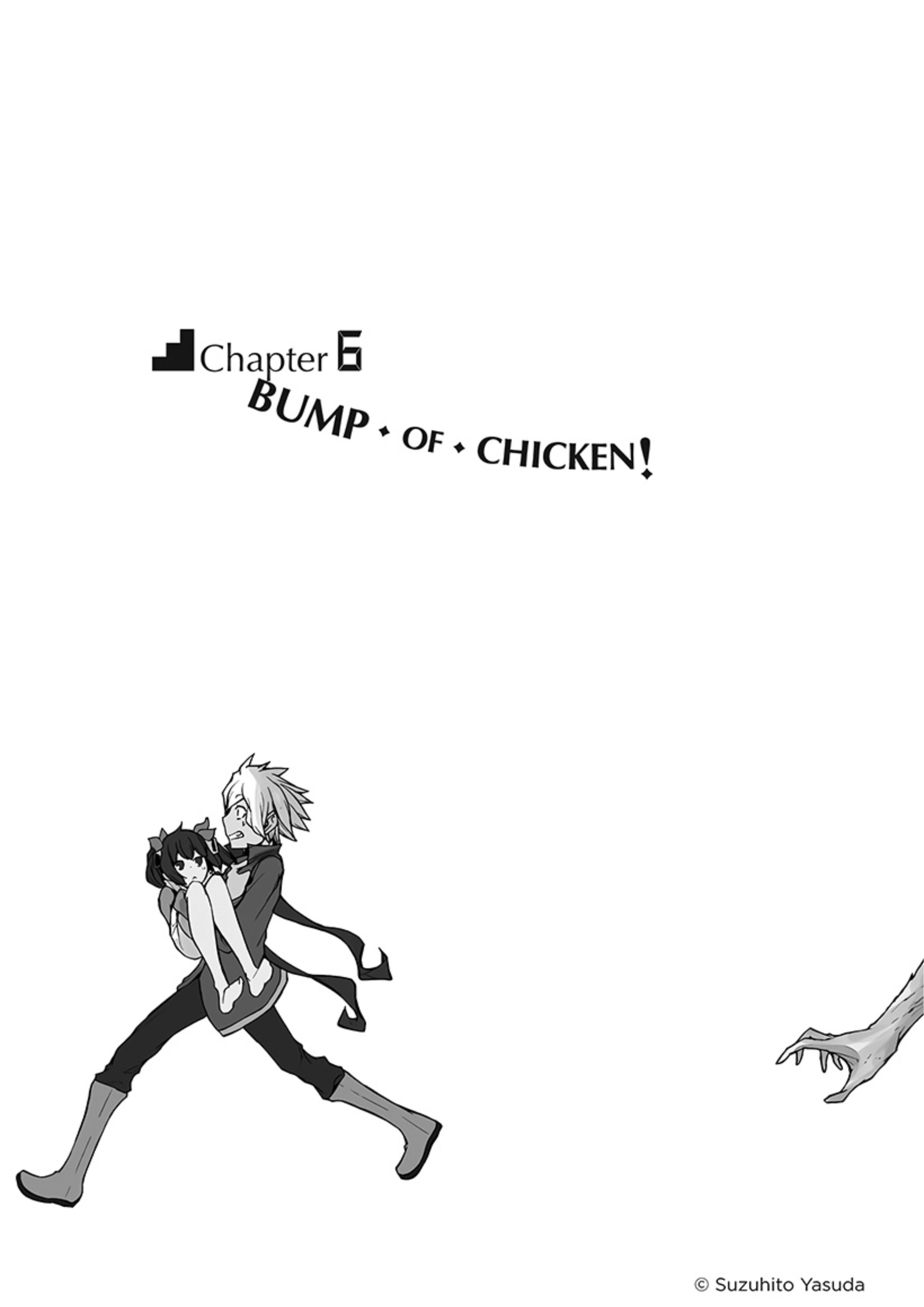 Dungeon ni Deai o Motomeru no wa Machigatte Iru Darou ka V1 Illustration - Megumi Novel