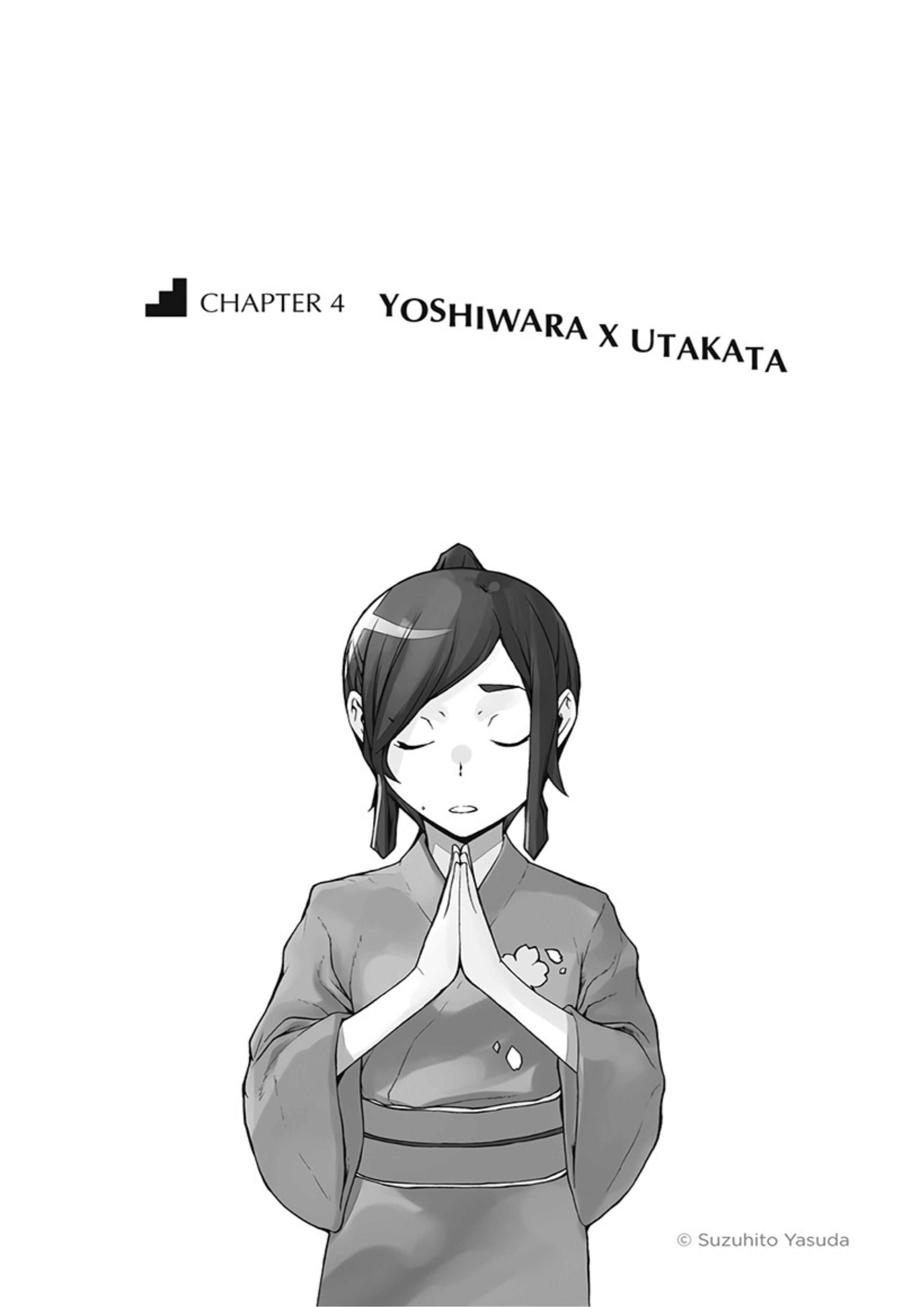 Dungeon ni Deai o Motomeru no wa Machigatte Iru Darou ka V7 Illustration - Megumi Novel