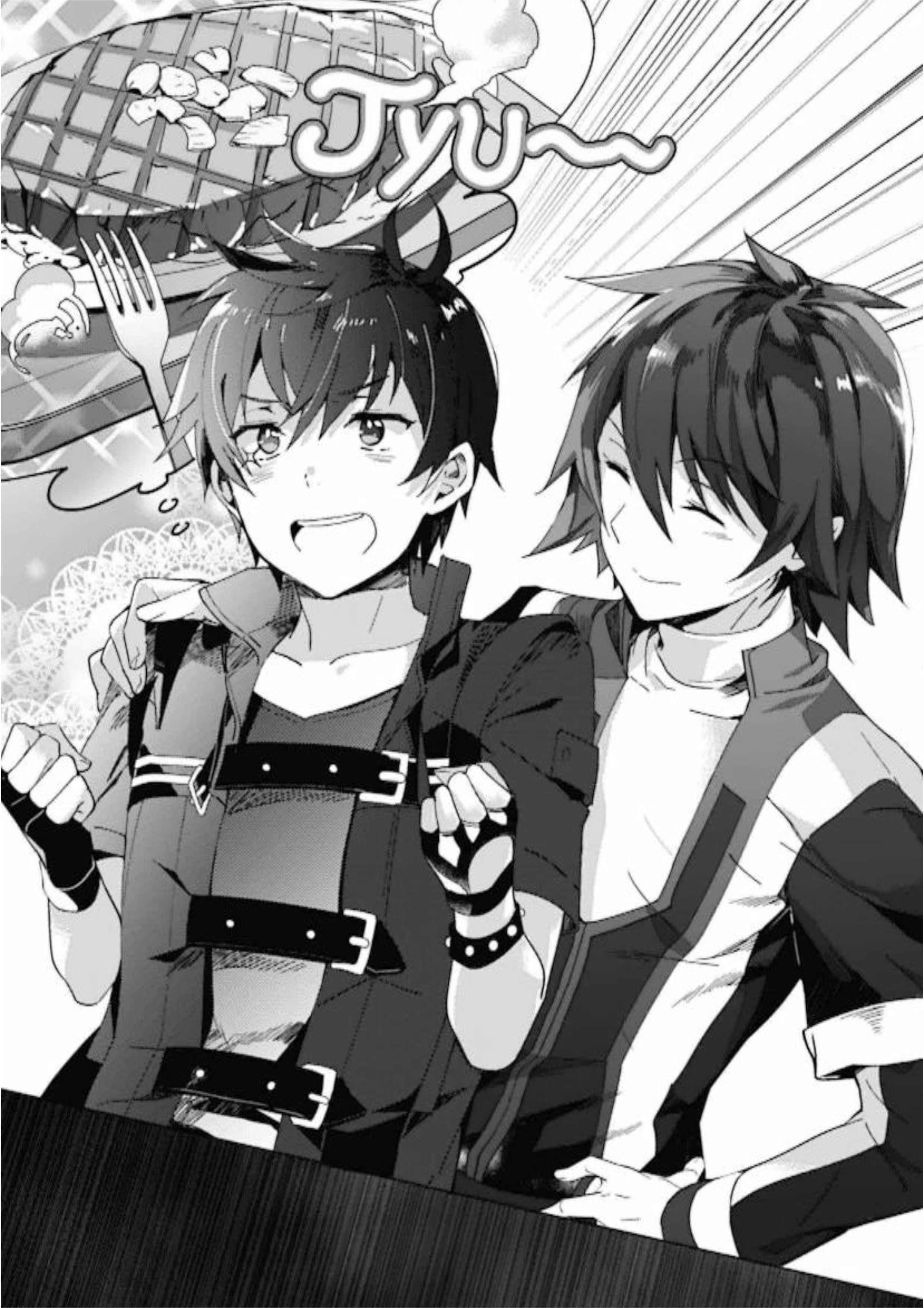 Ecstas Online V6 Illustration - Megumi Novel