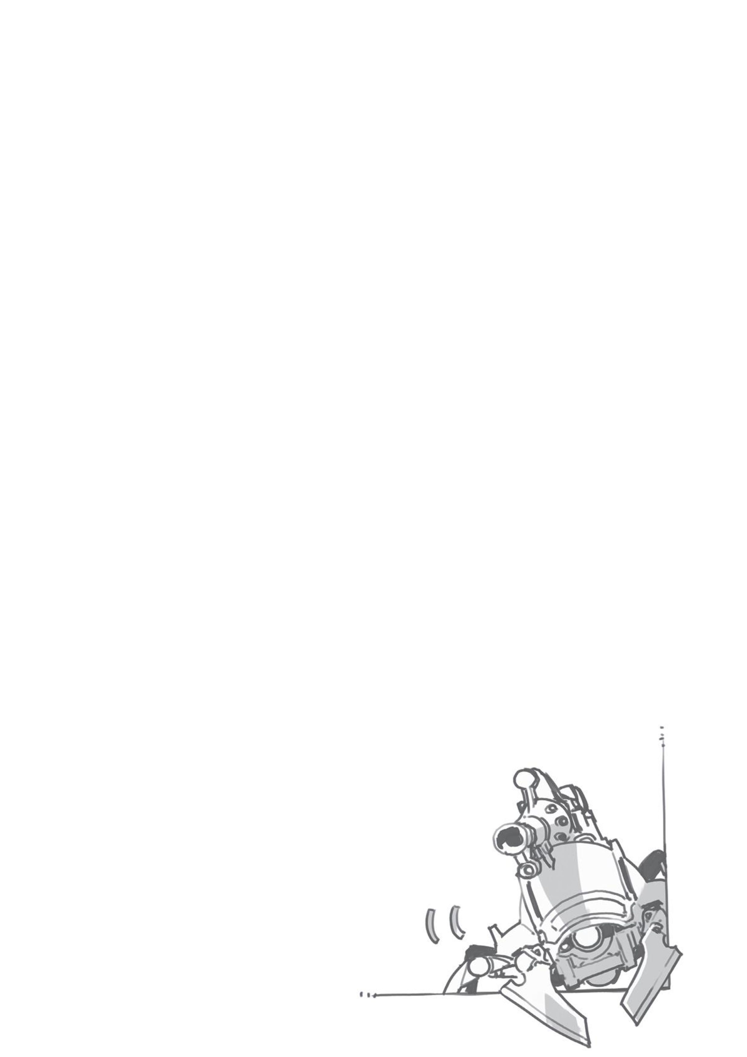 Eighty Six V10 Illustration - Megumi Novel