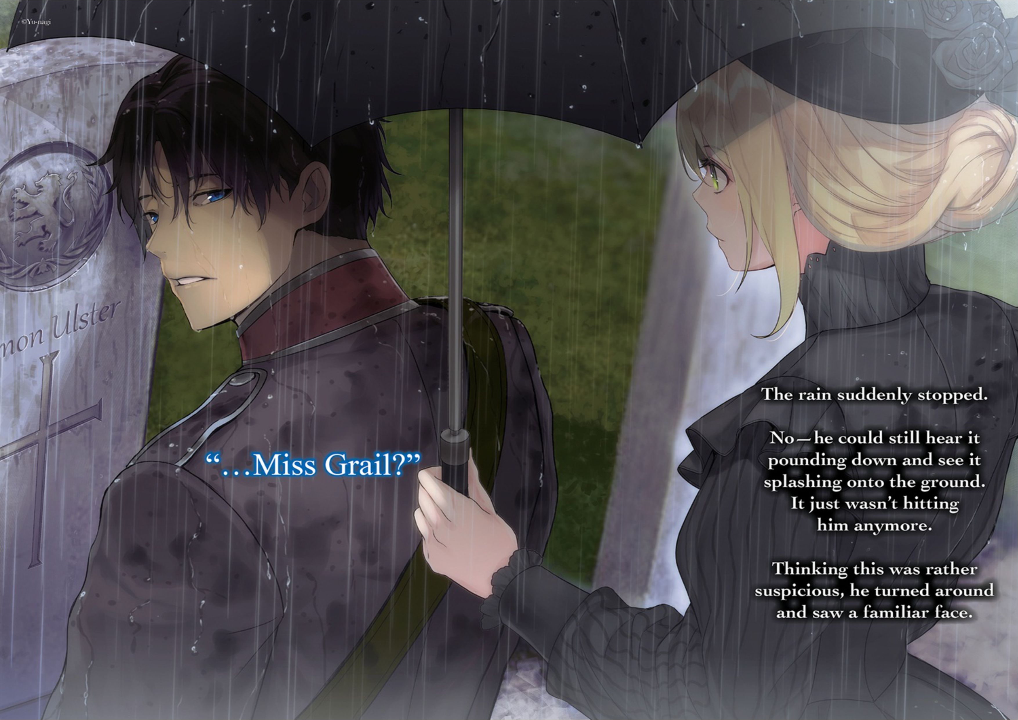Eris no Seihai V3 Illustration - Megumi Novel