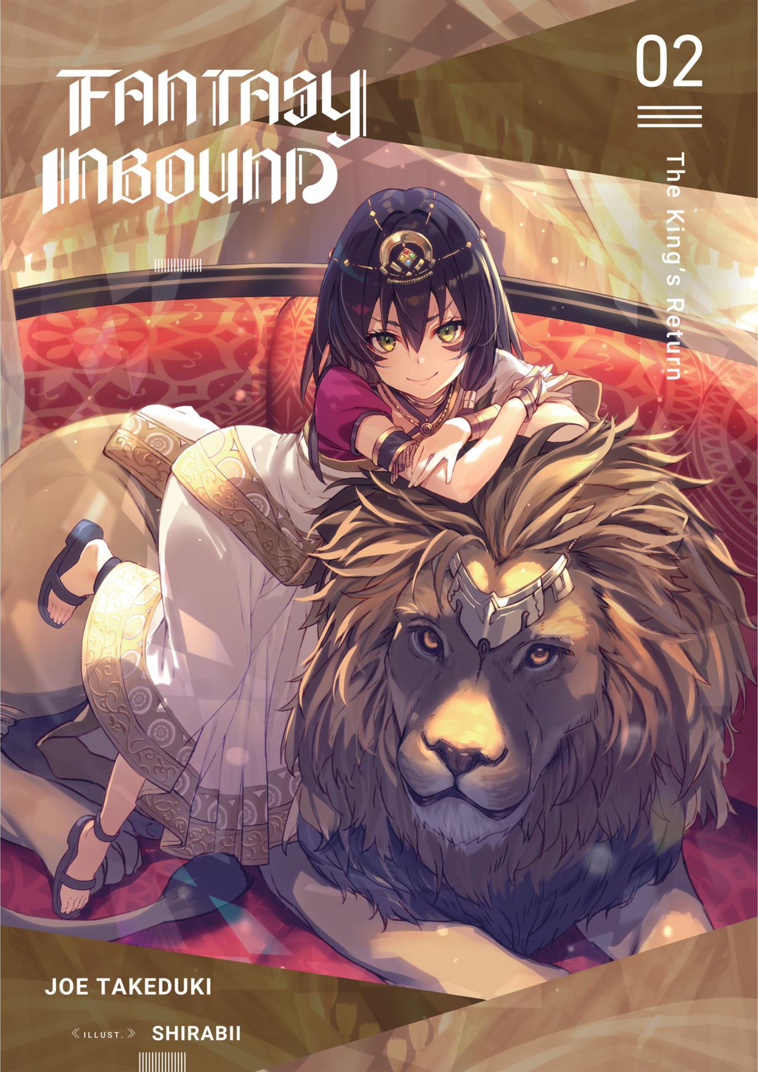 Fantasy Inbound V2 Illustration - Megumi Novel