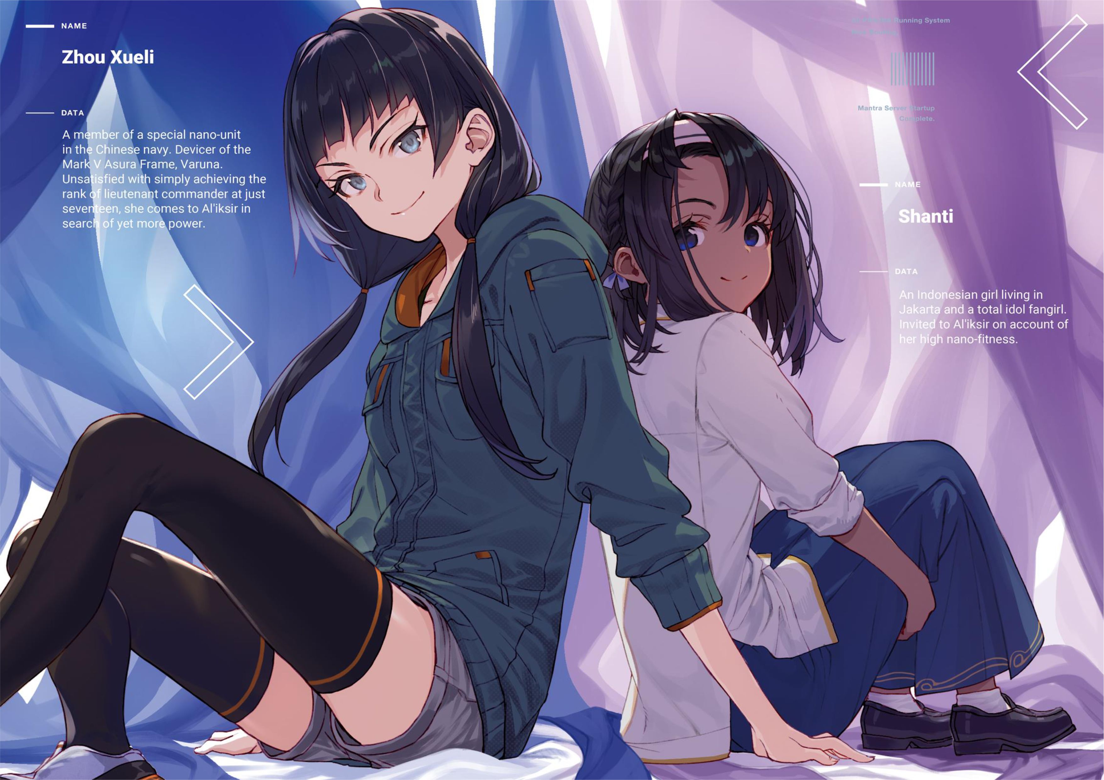 Fantasy Inbound V3 Illustration - Megumi Novel
