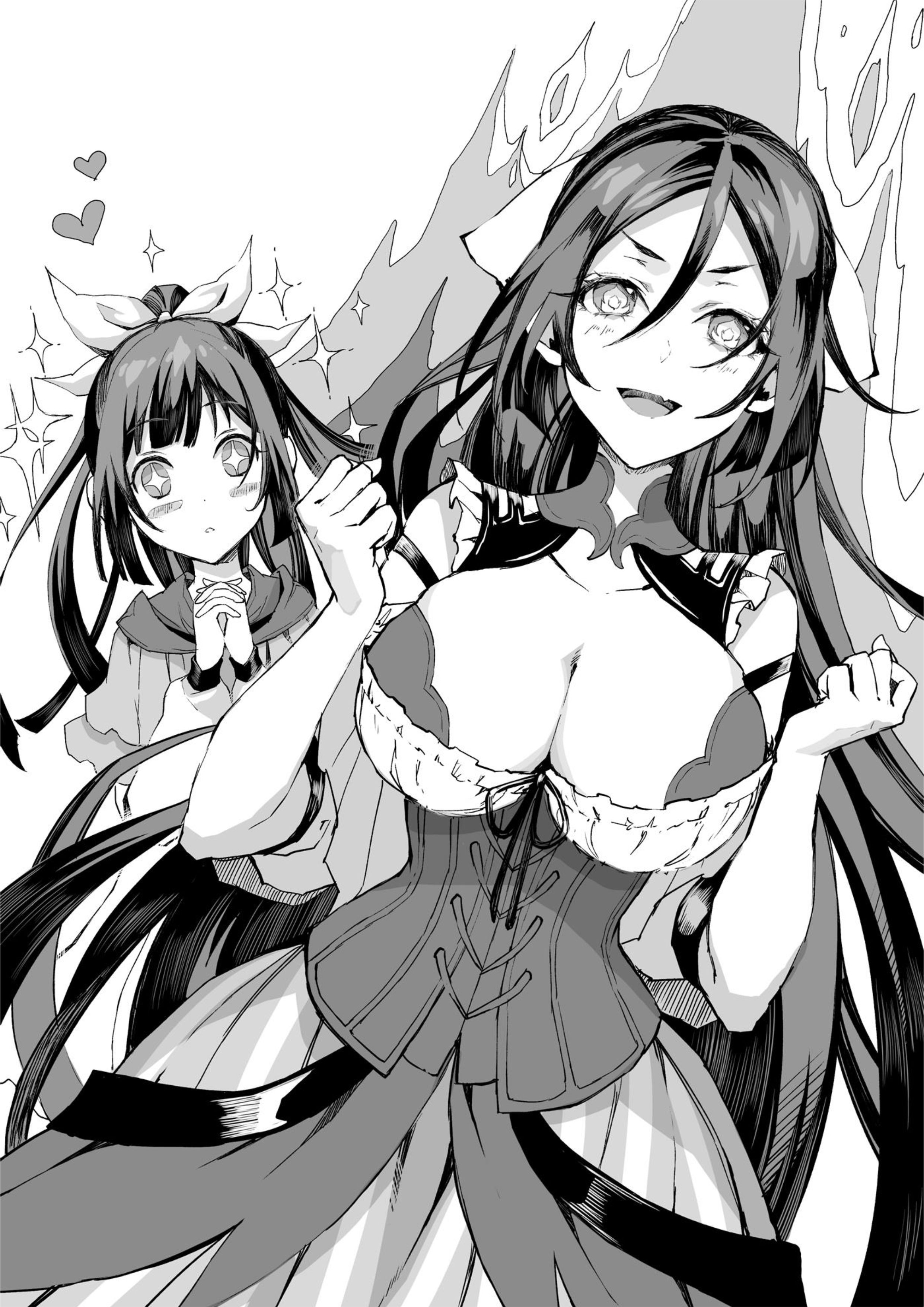 Fushi no Kami V1 Illustration - Megumi Novel